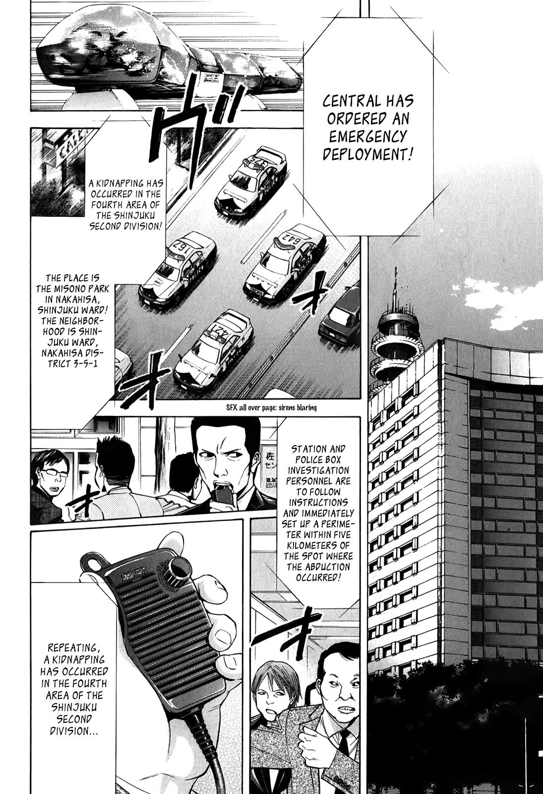 Ouroboros Chapter 85 page 5 - Chapter 85: Omission