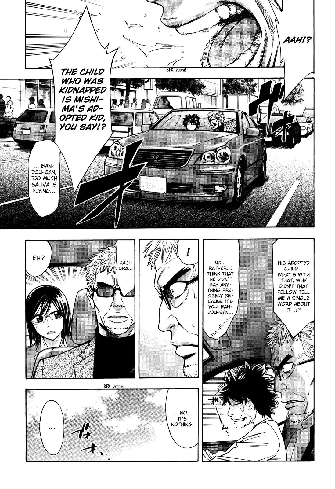 Ouroboros Chapter 85 page 6 - Chapter 85: Omission