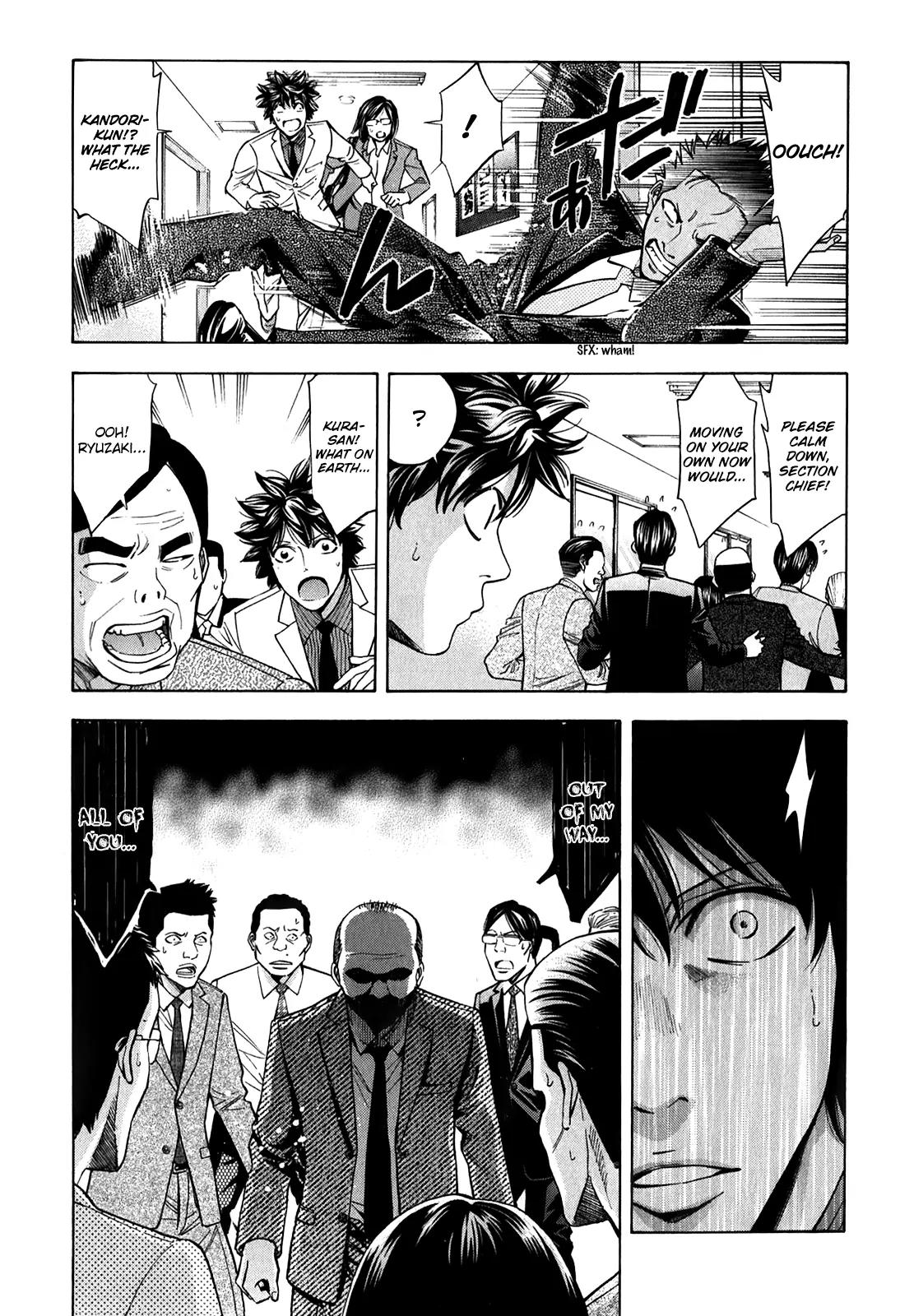 Ouroboros Chapter 85 page 8 - Chapter 85: Omission