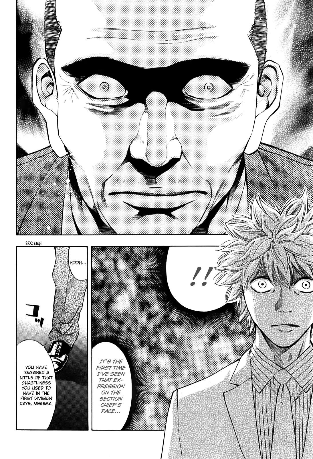 Ouroboros Chapter 85 page 9 - Chapter 85: Omission