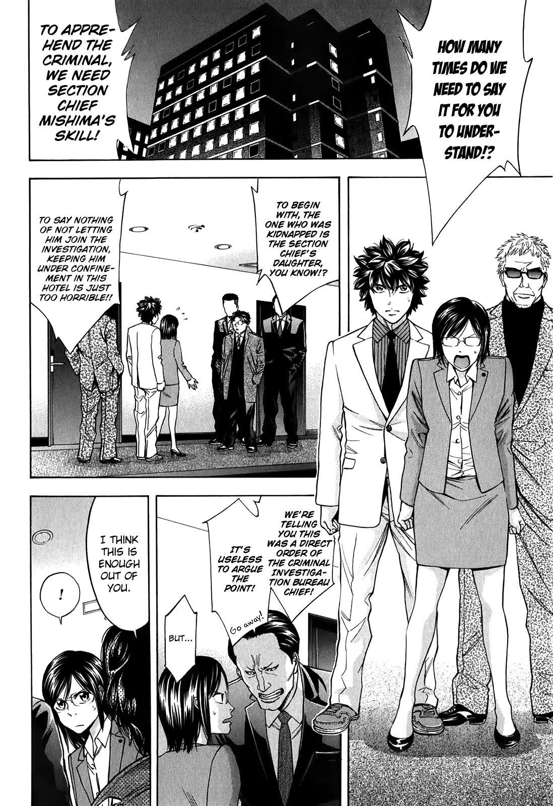 Ouroboros Chapter 86 page 11 - Chapter 86: Fleeting