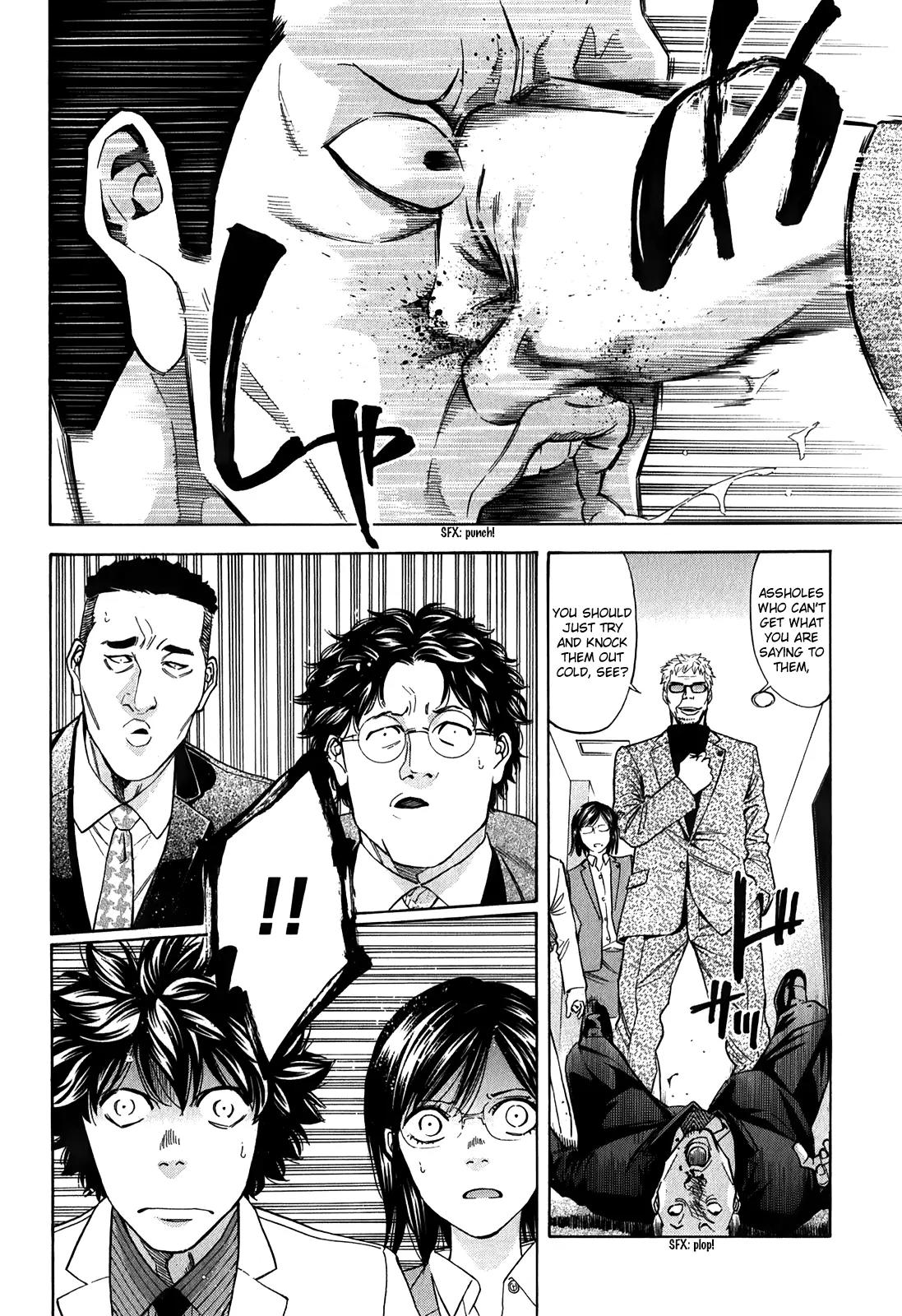 Ouroboros Chapter 86 page 13 - Chapter 86: Fleeting