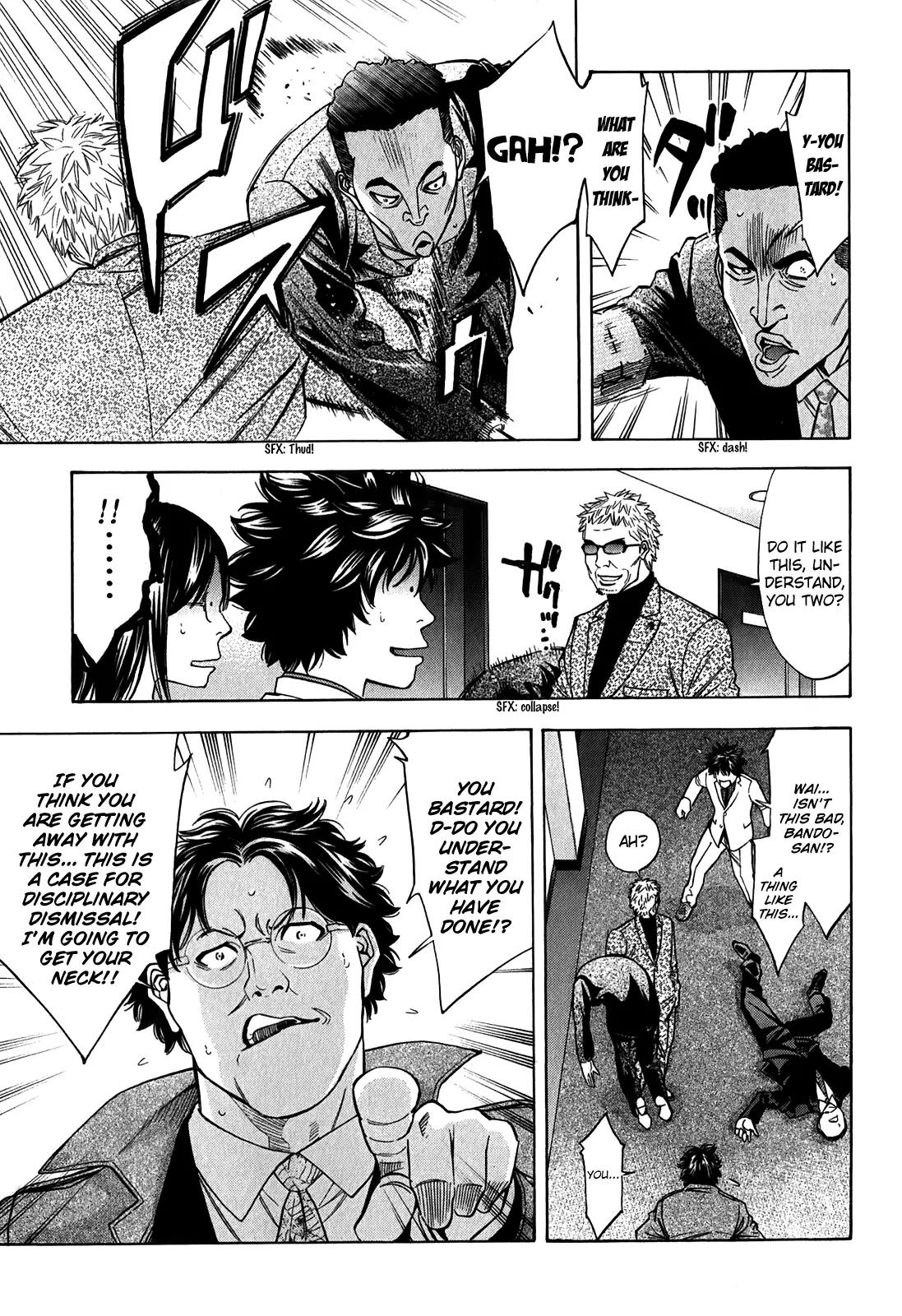 Ouroboros Chapter 86 page 14 - Chapter 86: Fleeting