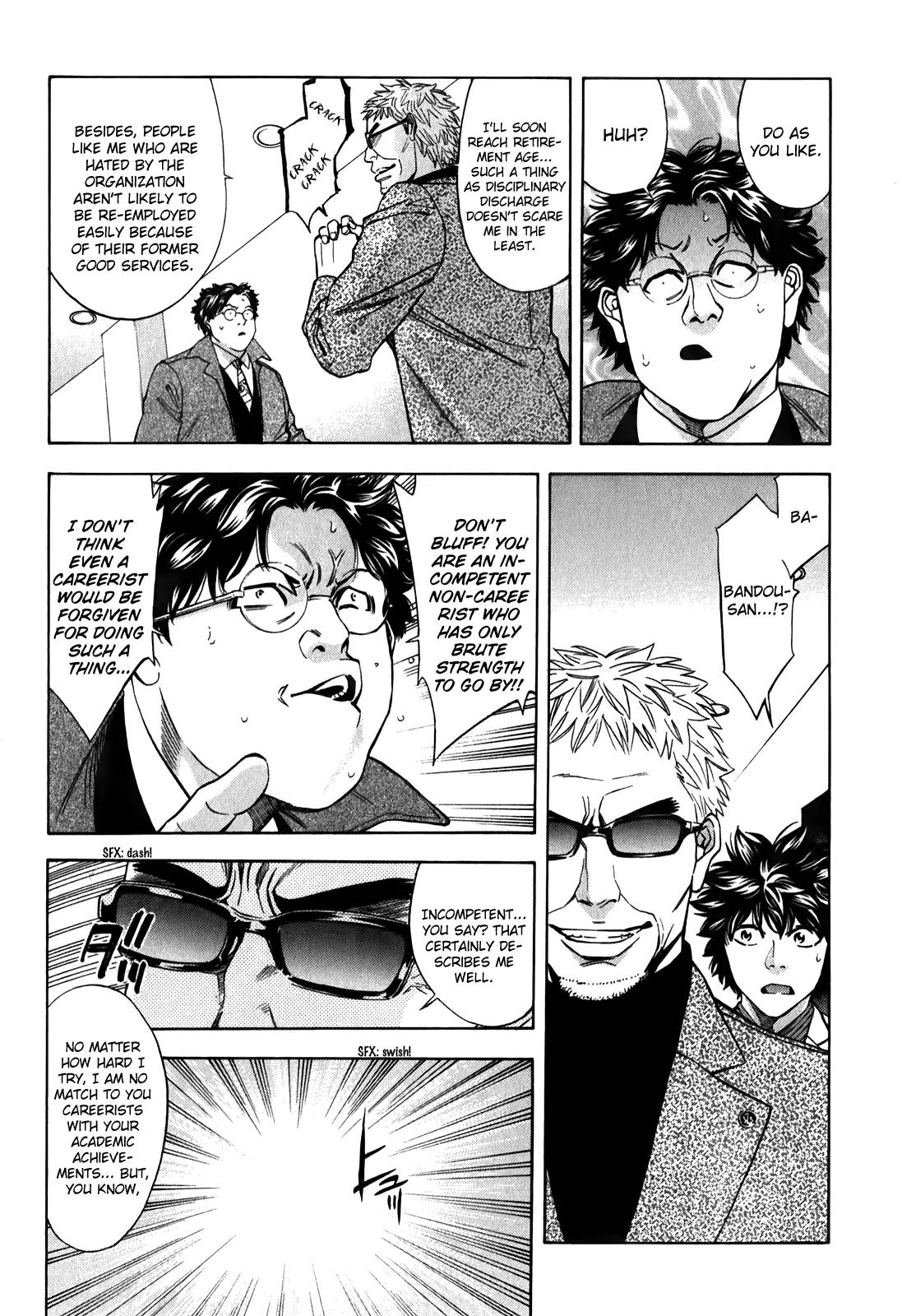 Ouroboros Chapter 86 page 15 - Chapter 86: Fleeting