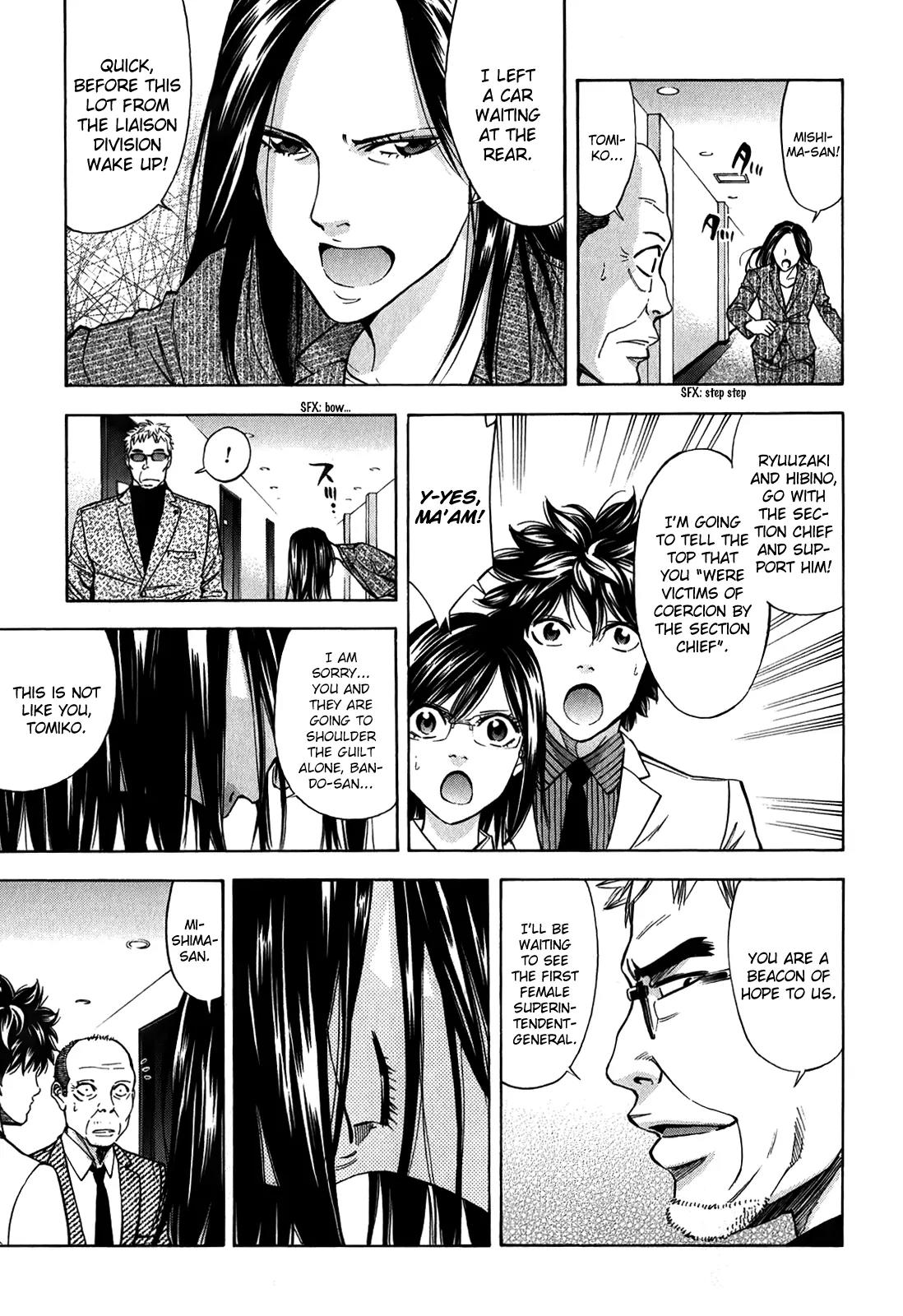 Ouroboros Chapter 86 page 18 - Chapter 86: Fleeting