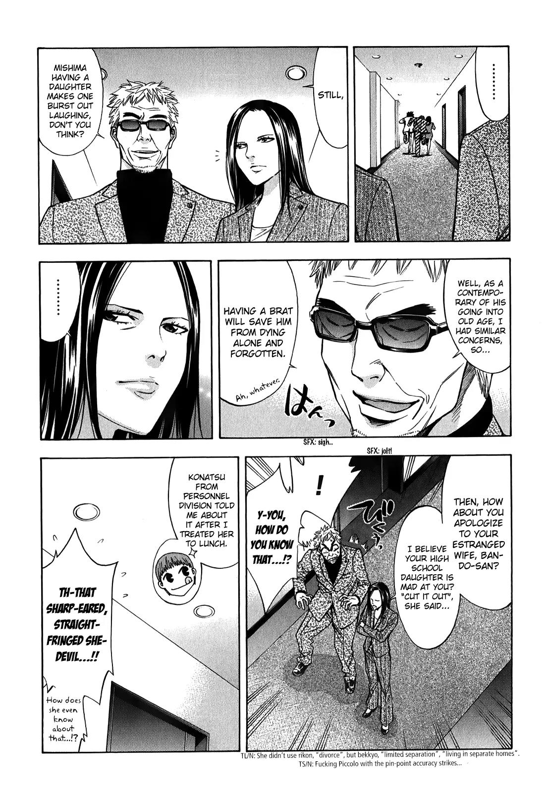 Ouroboros Chapter 86 page 20 - Chapter 86: Fleeting