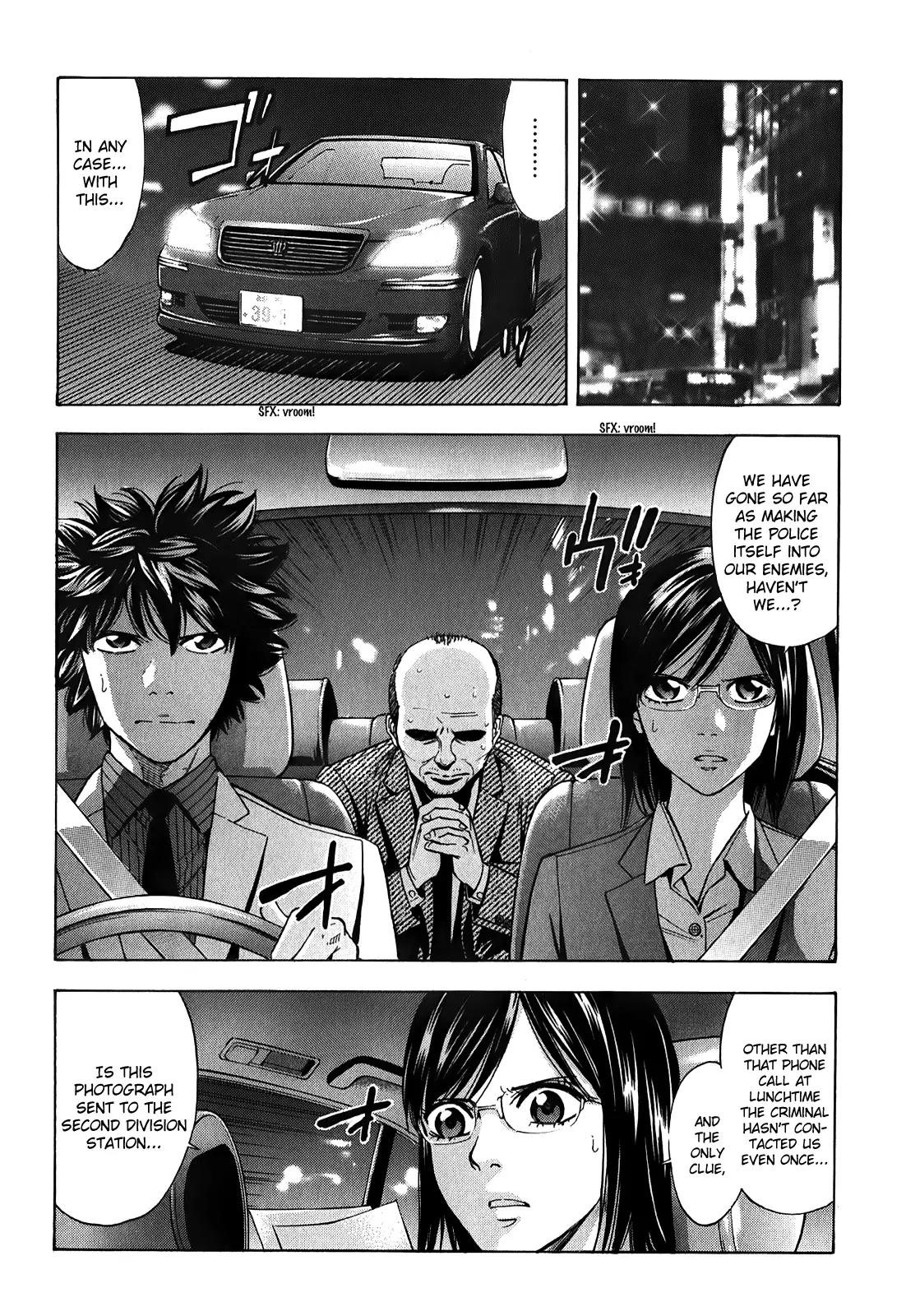 Ouroboros Chapter 86 page 21 - Chapter 86: Fleeting