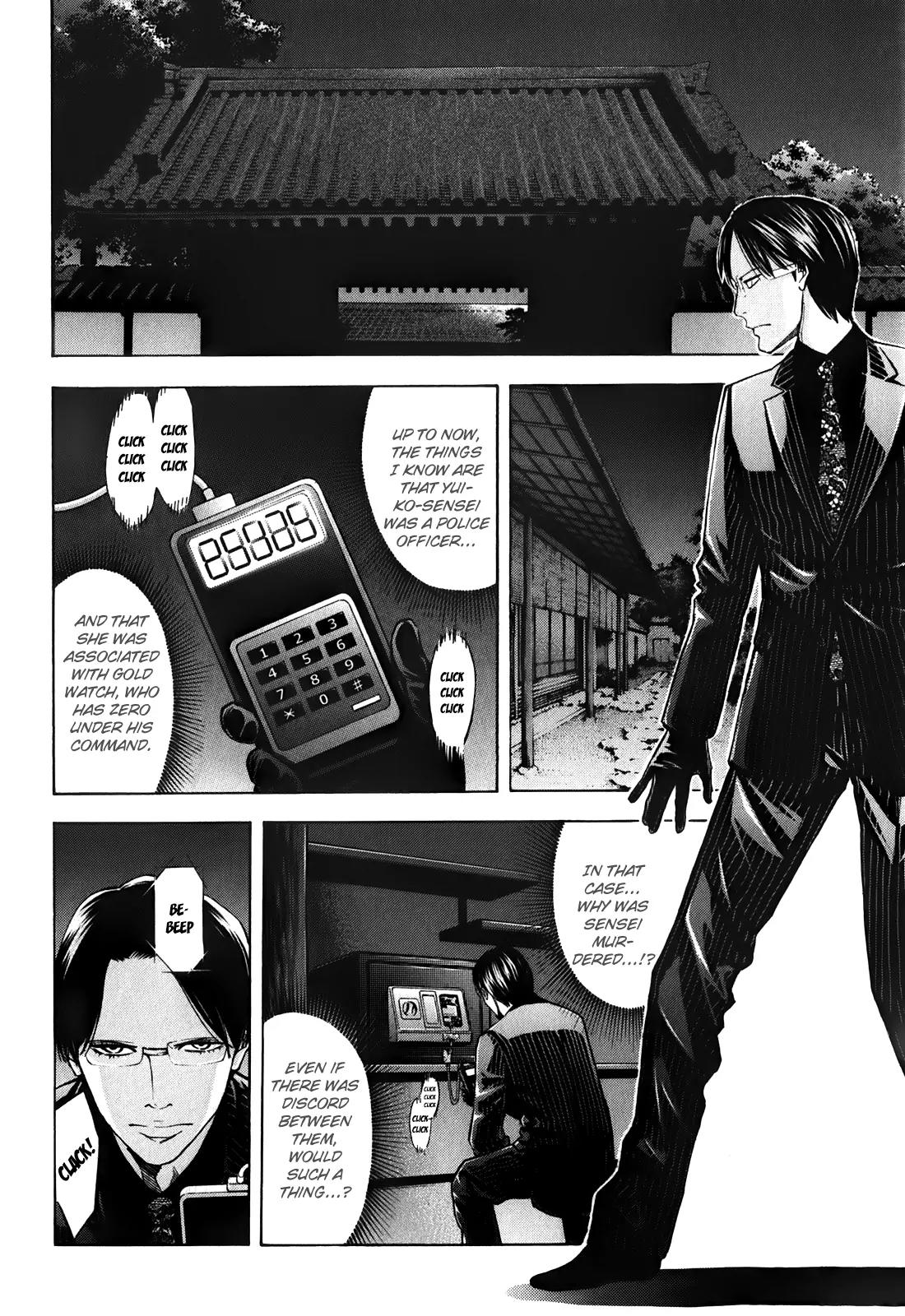 Ouroboros Chapter 86 page 25 - Chapter 86: Fleeting