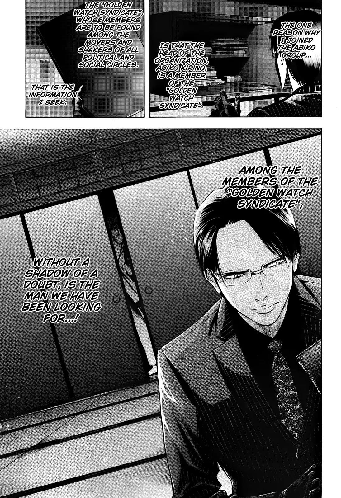 Ouroboros Chapter 86 page 26 - Chapter 86: Fleeting