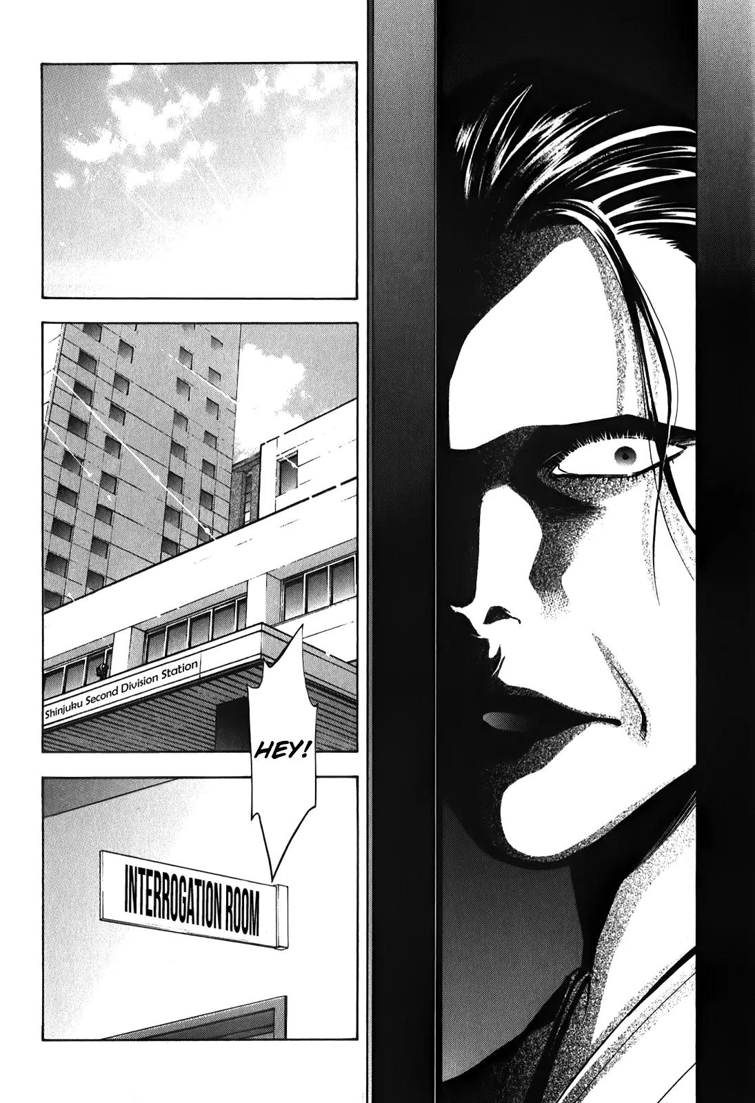 Ouroboros Chapter 86 page 27 - Chapter 86: Fleeting