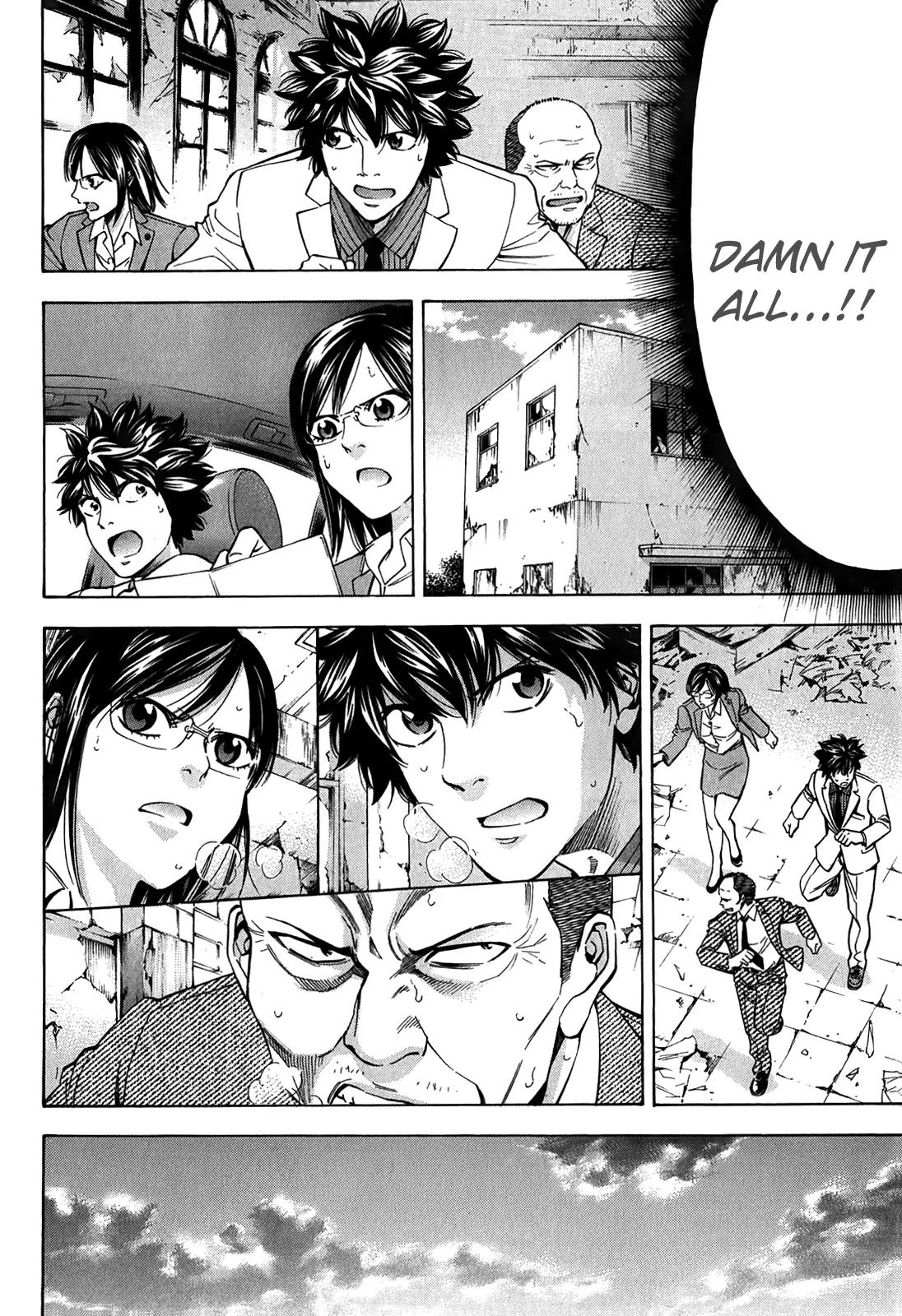 Ouroboros Chapter 86 page 39 - Chapter 86: Fleeting