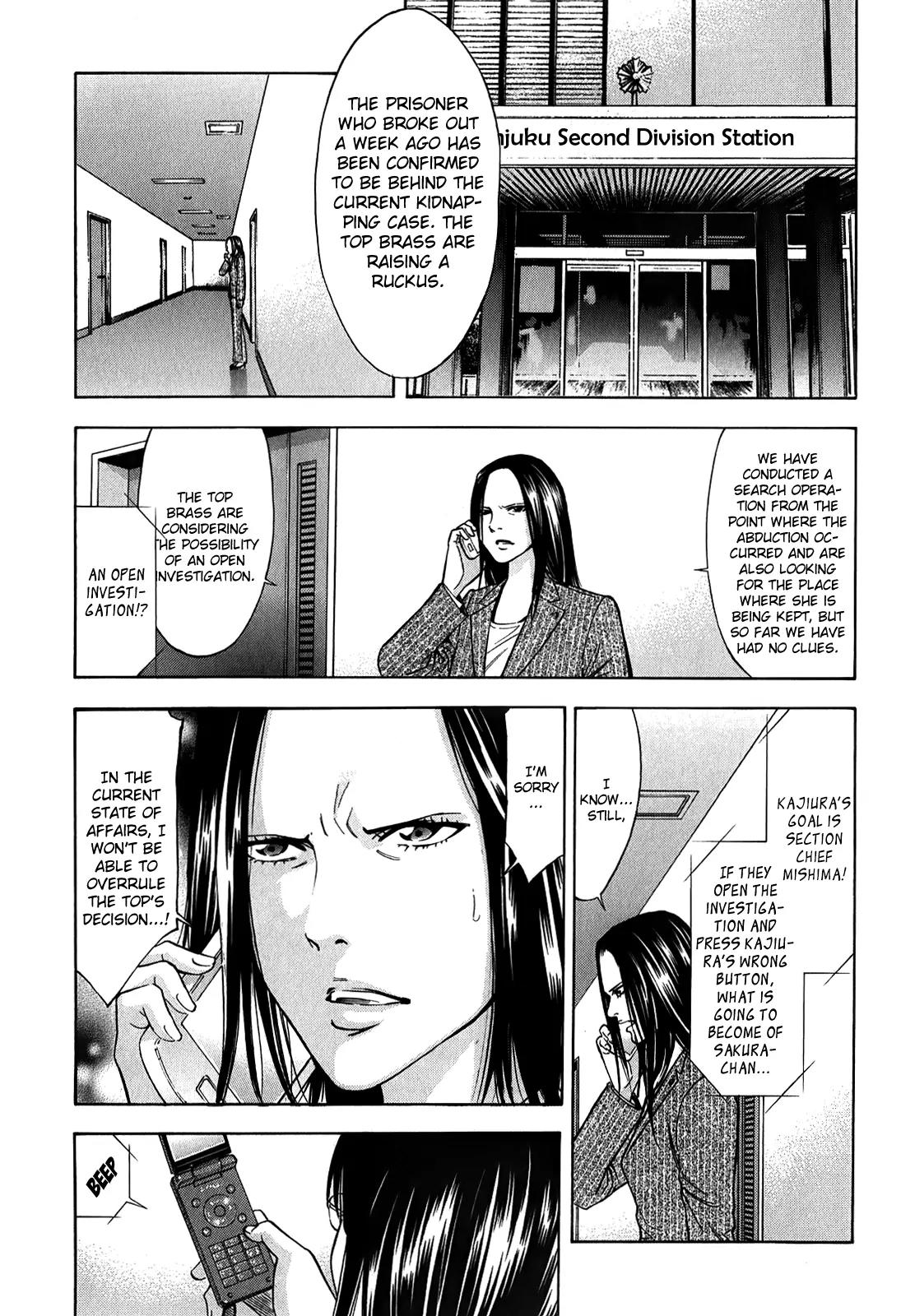 Ouroboros Chapter 86 page 40 - Chapter 86: Fleeting
