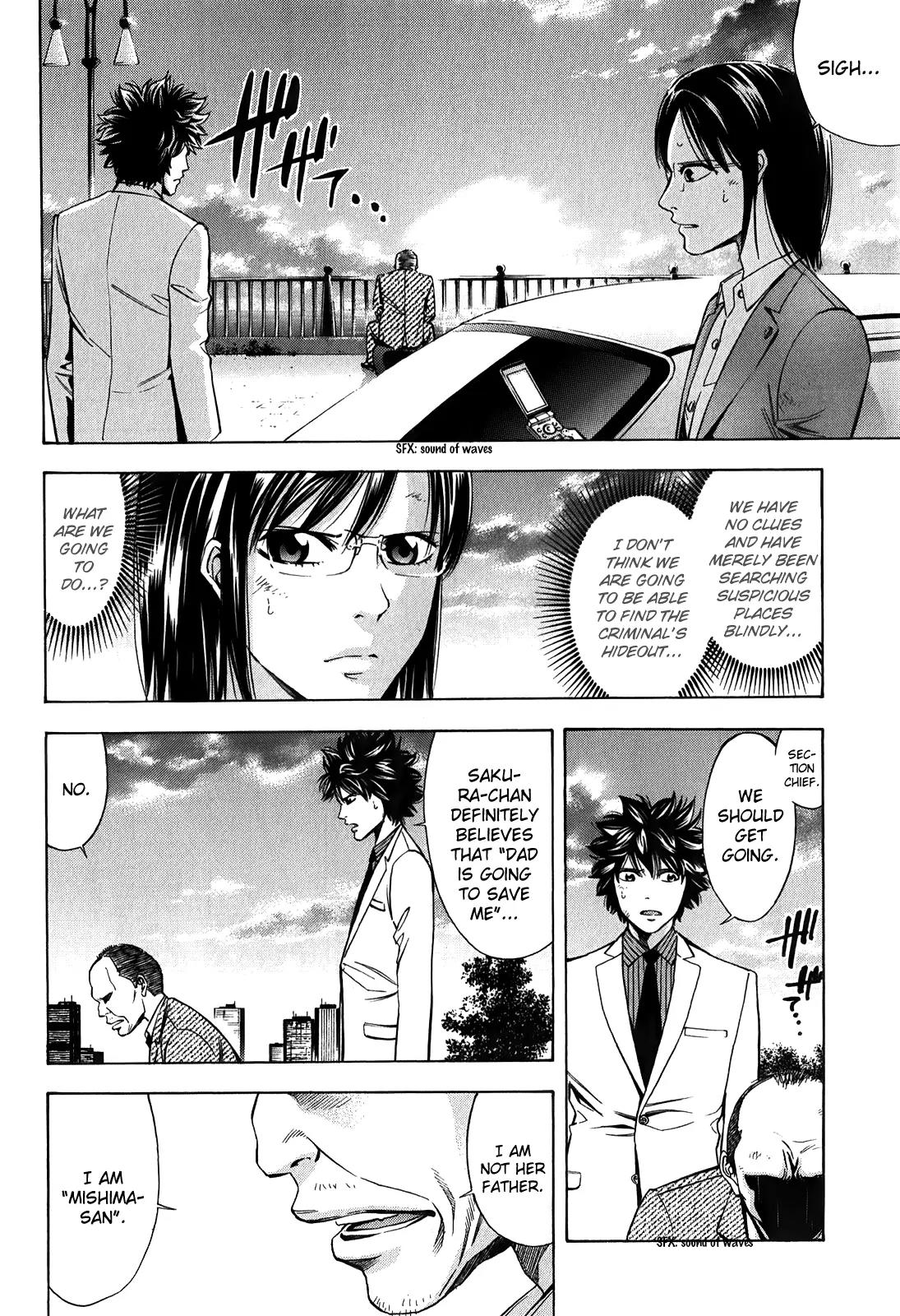 Ouroboros Chapter 86 page 41 - Chapter 86: Fleeting