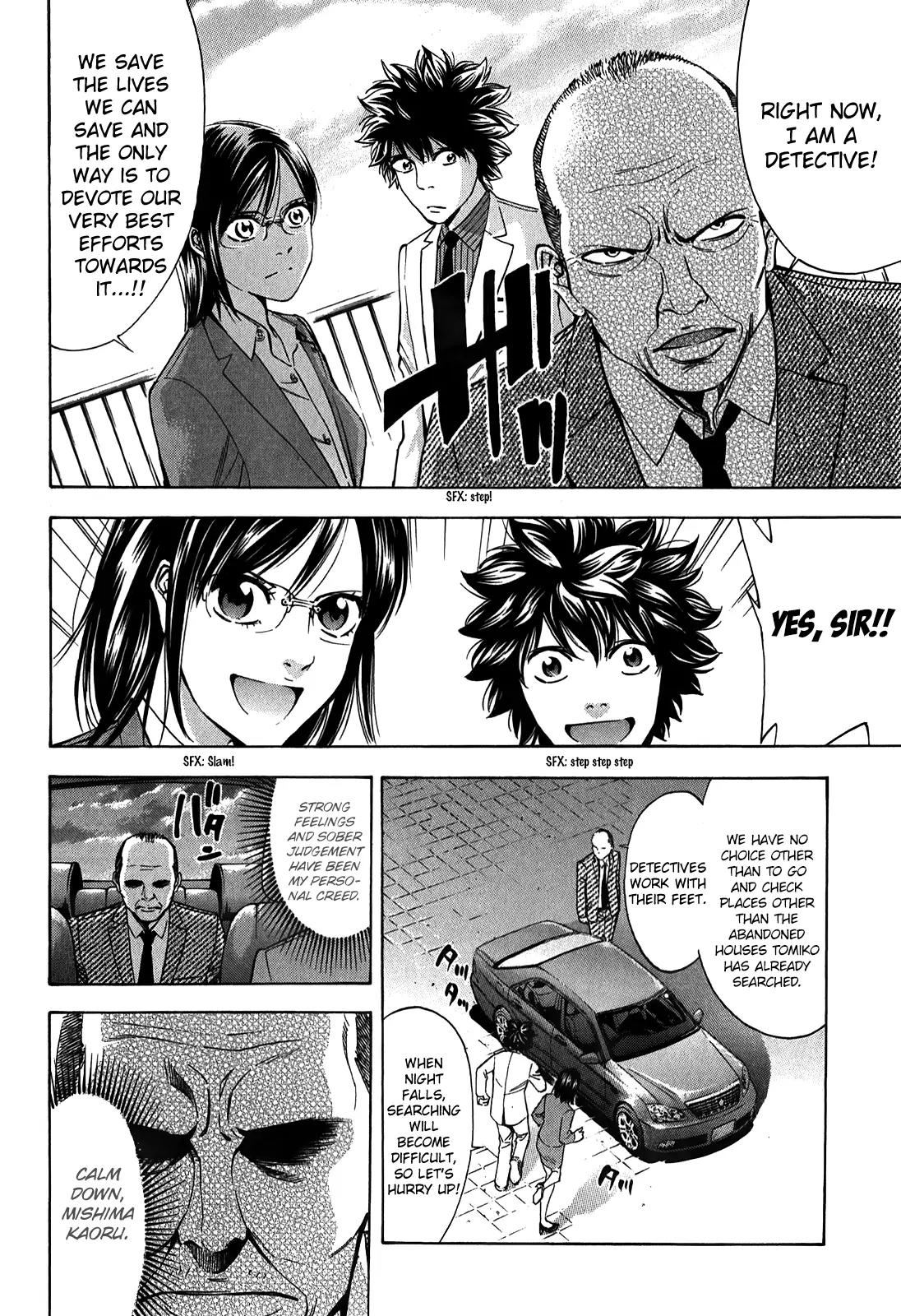 Ouroboros Chapter 86 page 47 - Chapter 86: Fleeting