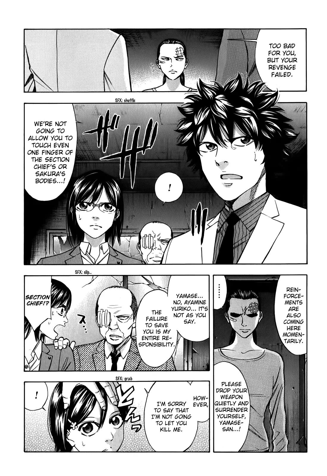Ouroboros Chapter 88 page 16 - Chapter 88: Discharge