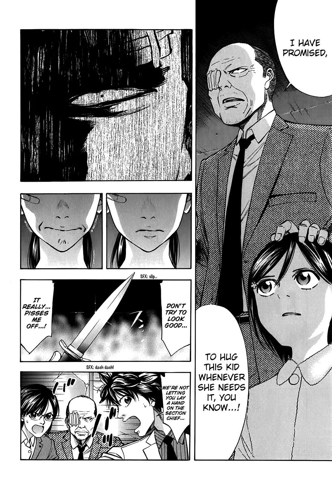 Ouroboros Chapter 88 page 17 - Chapter 88: Discharge
