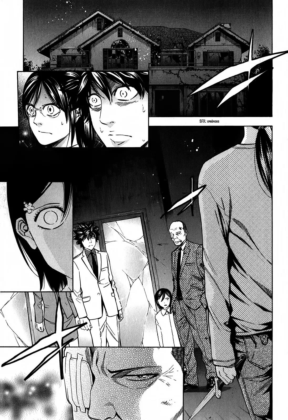 Ouroboros Chapter 88 page 2 - Chapter 88: Discharge