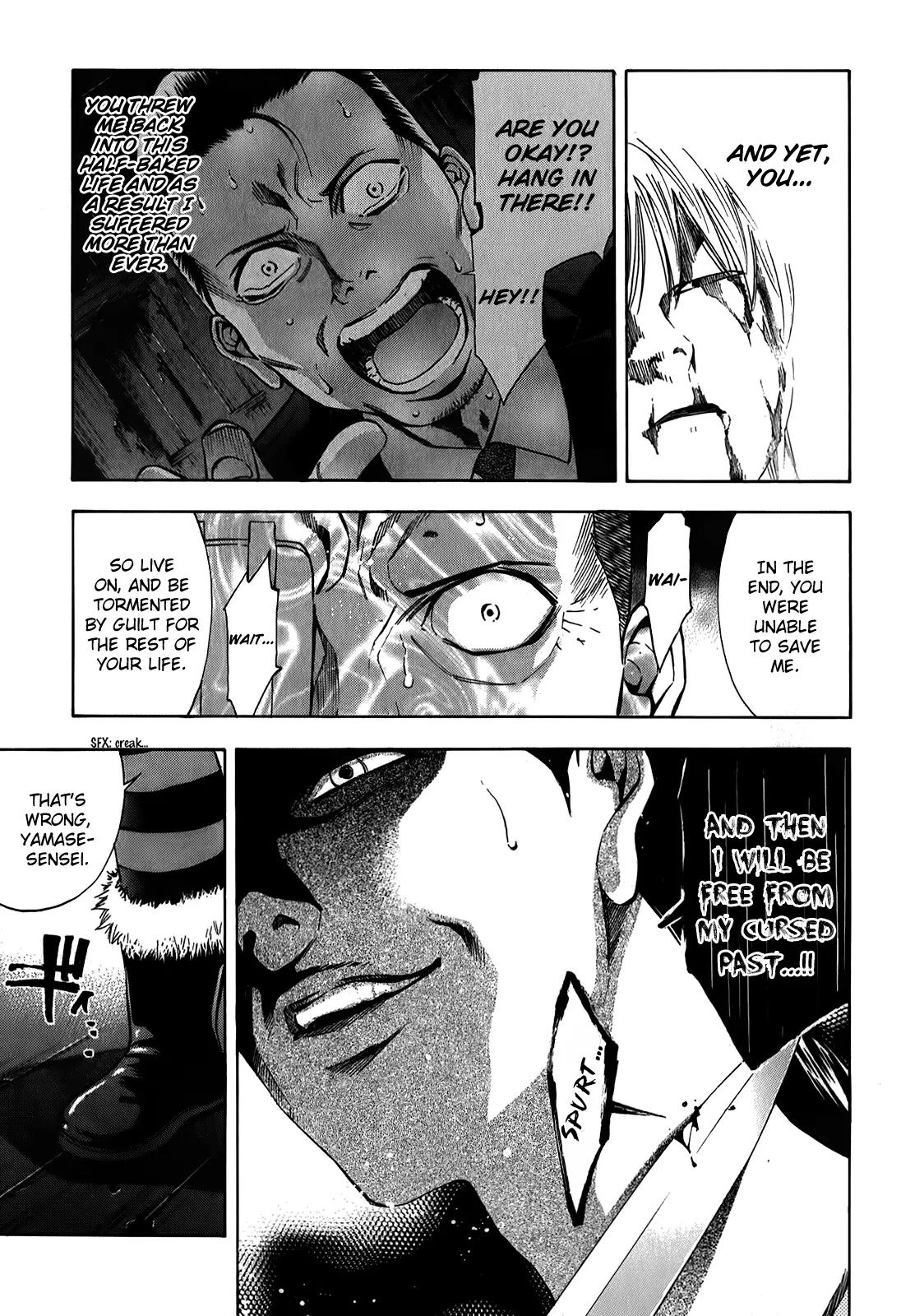 Ouroboros Chapter 88 page 20 - Chapter 88: Discharge