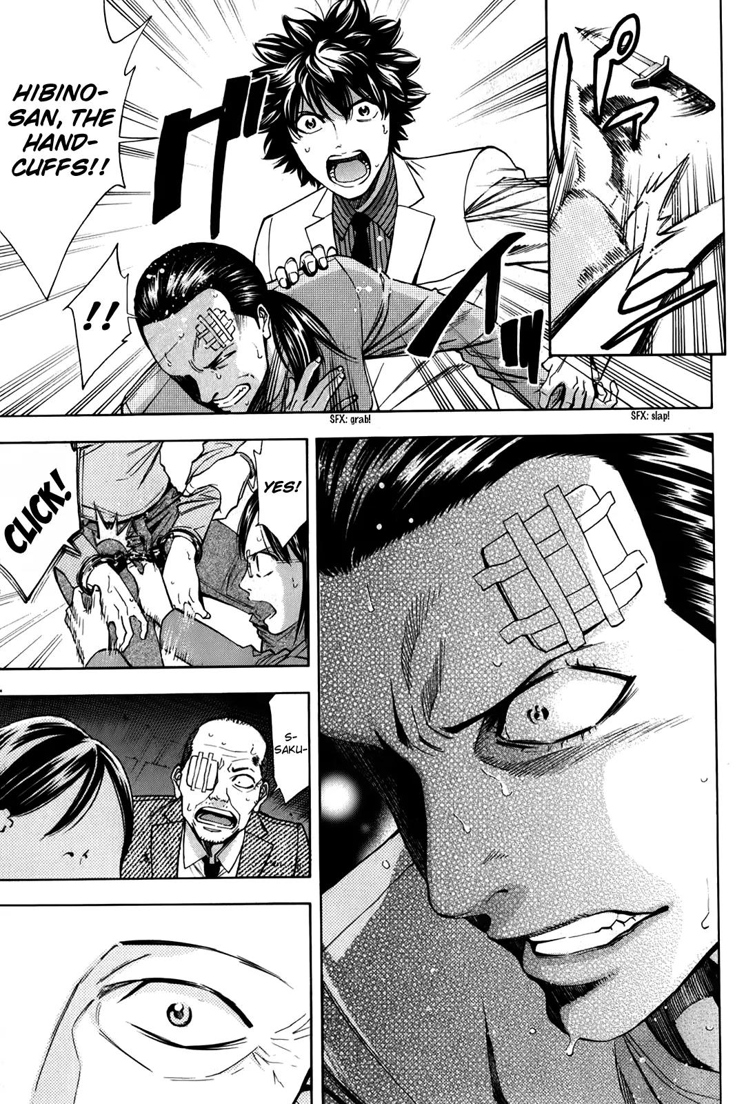 Ouroboros Chapter 88 page 26 - Chapter 88: Discharge