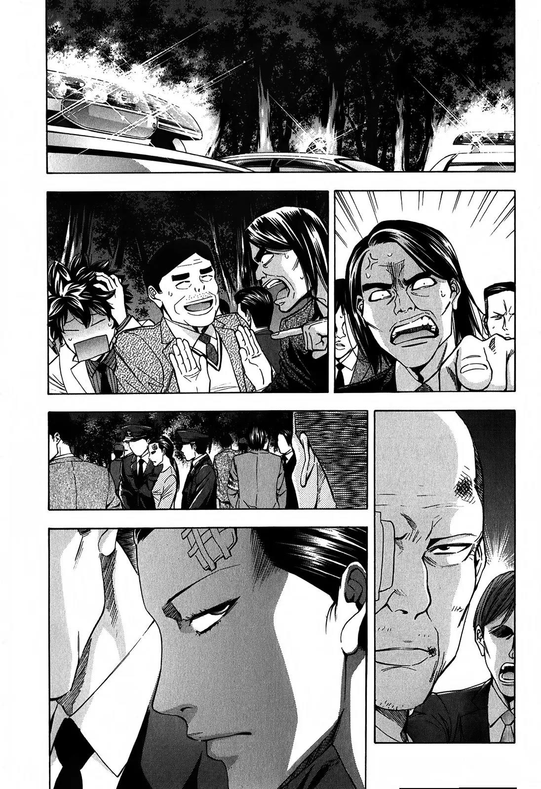Ouroboros Chapter 88 page 28 - Chapter 88: Discharge