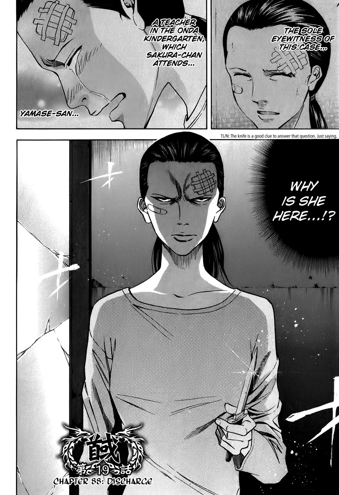 Ouroboros Chapter 88 page 3 - Chapter 88: Discharge