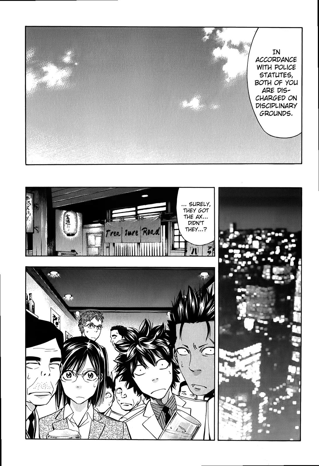 Ouroboros Chapter 88 page 34 - Chapter 88: Discharge