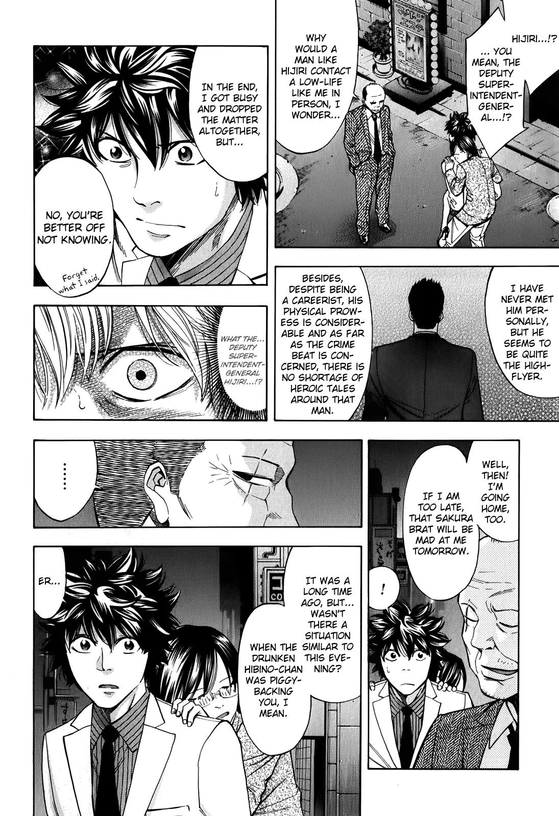 Ouroboros Chapter 88 page 45 - Chapter 88: Discharge