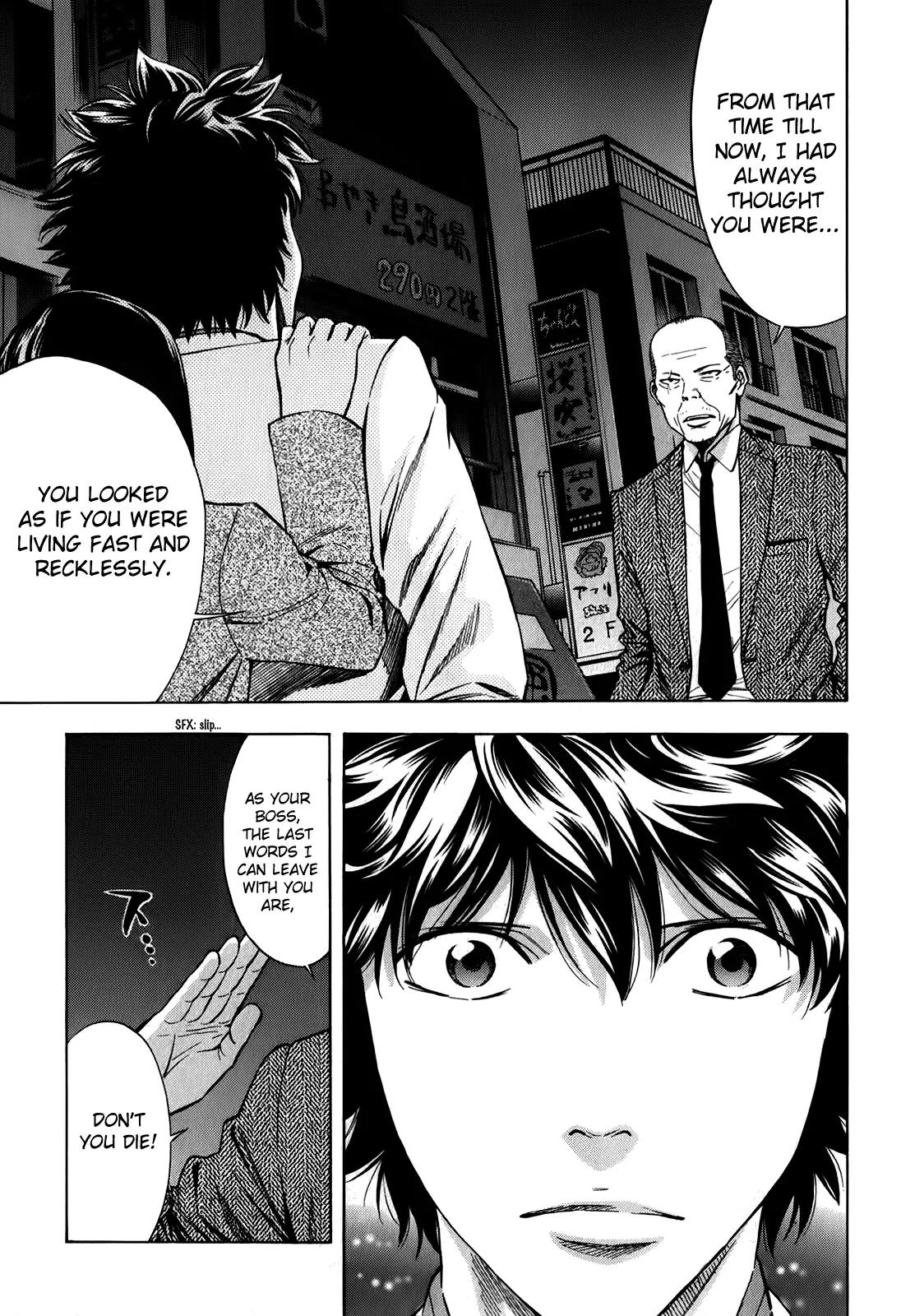 Ouroboros Chapter 88 page 46 - Chapter 88: Discharge