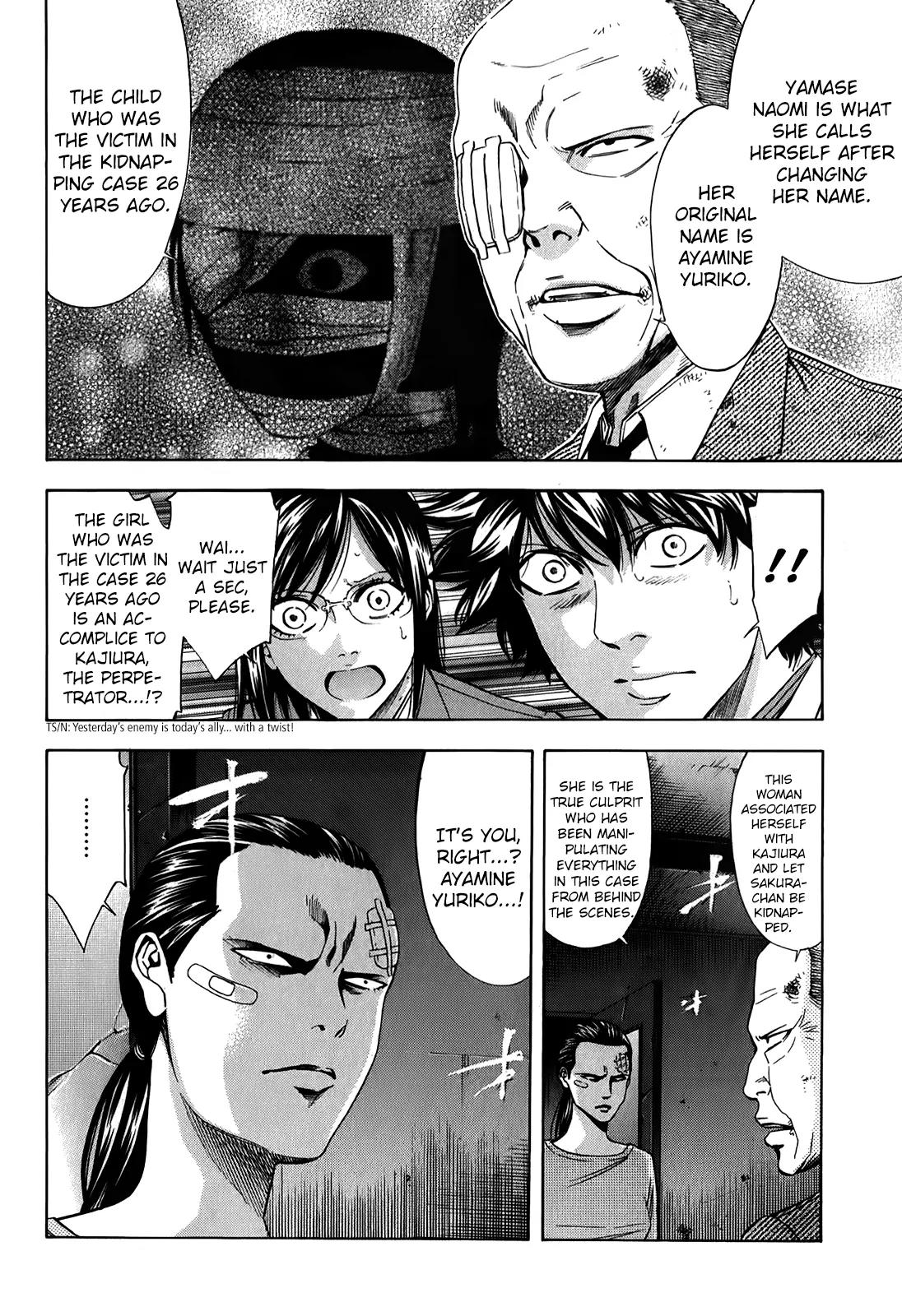 Ouroboros Chapter 88 page 5 - Chapter 88: Discharge