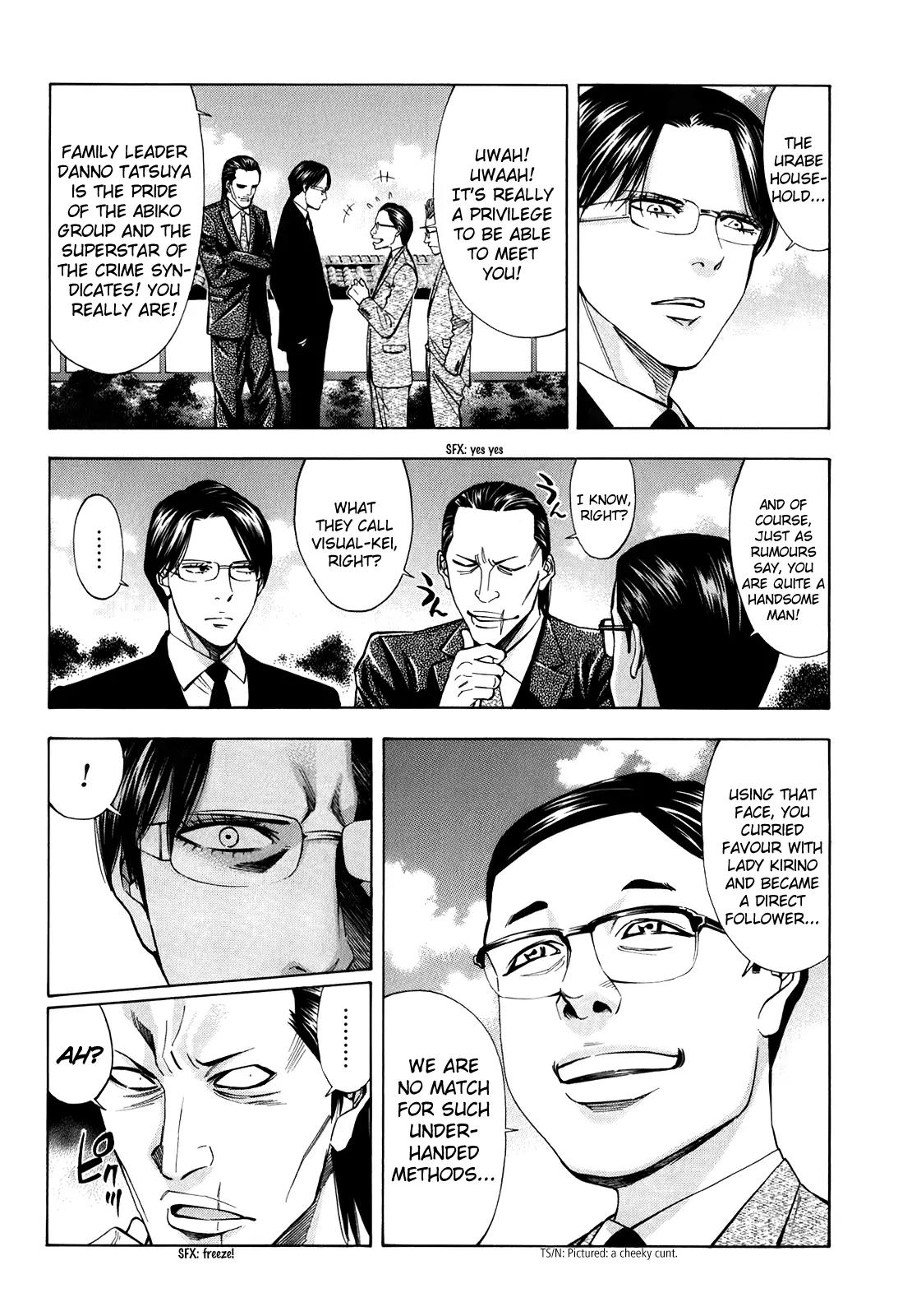 Ouroboros Chapter 91 page 11 - Chapter 91: Shudder