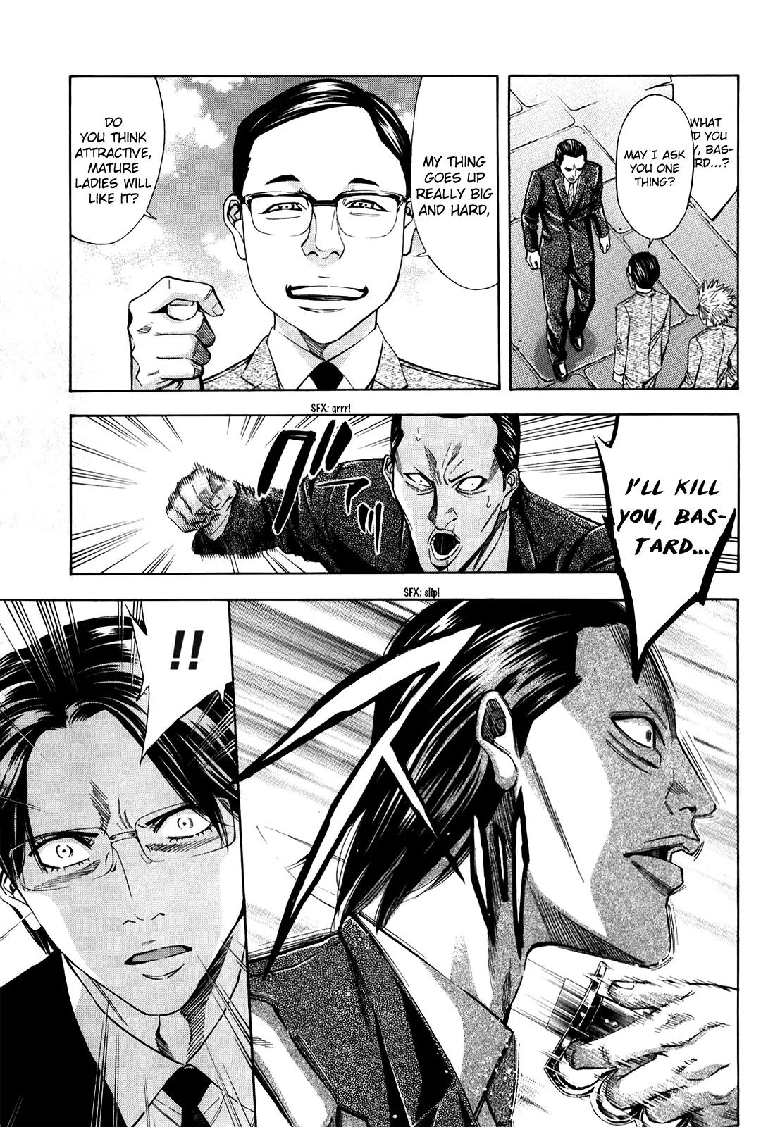 Ouroboros Chapter 91 page 12 - Chapter 91: Shudder