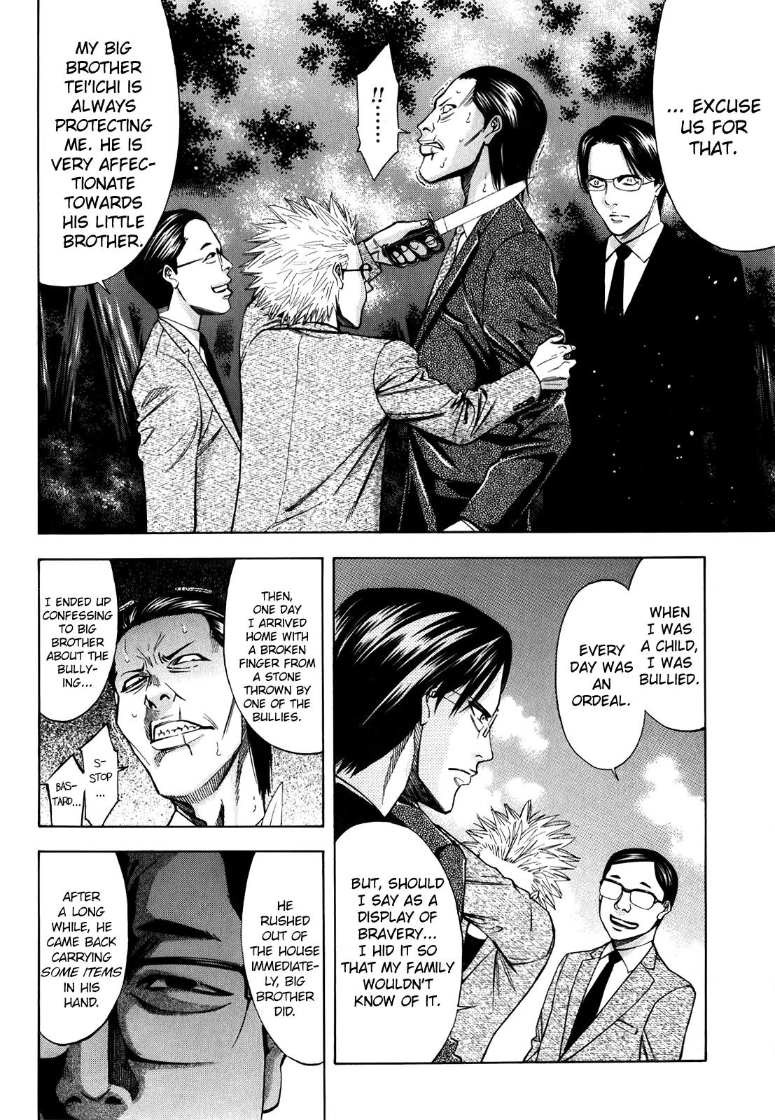 Ouroboros Chapter 91 page 13 - Chapter 91: Shudder