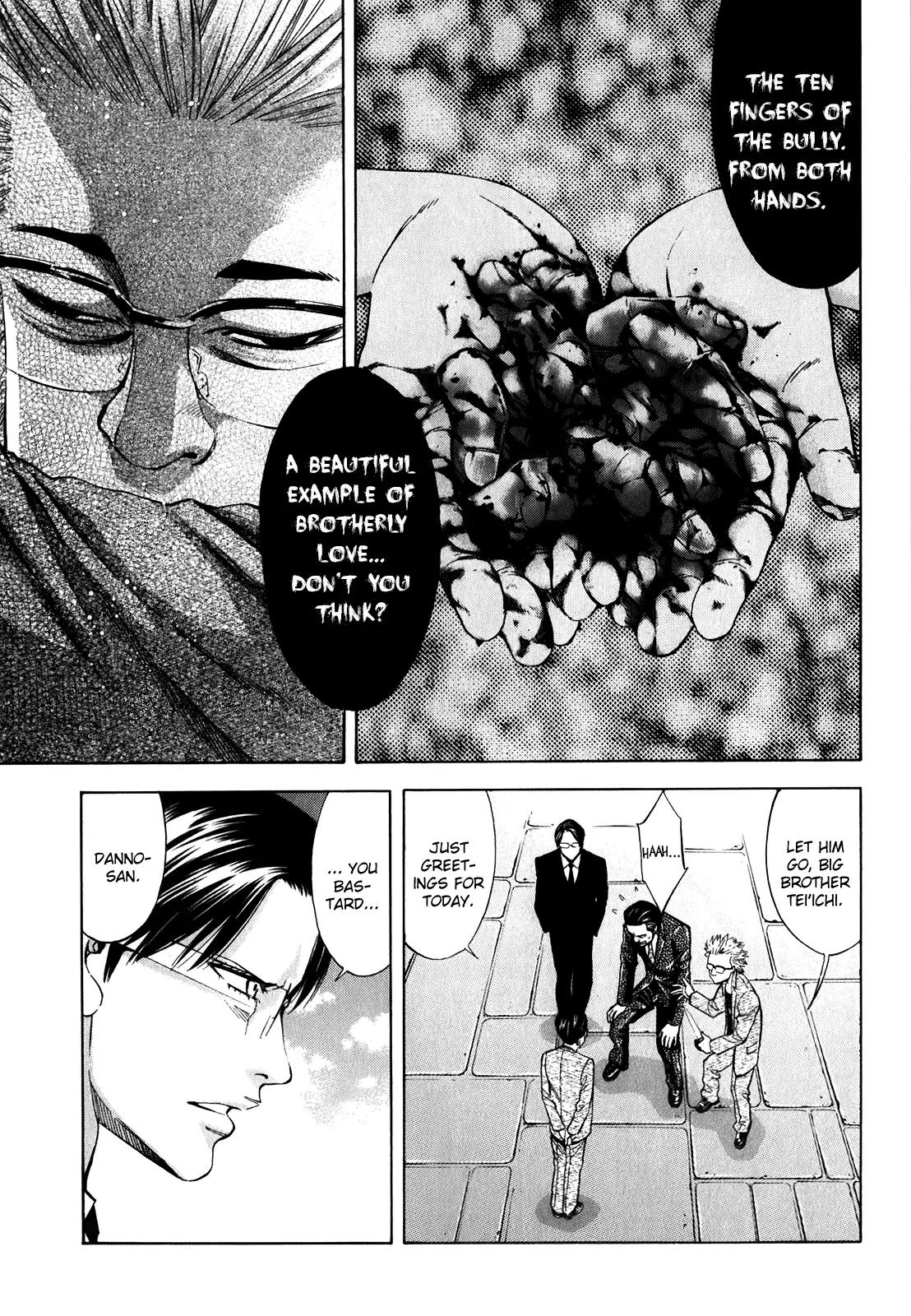 Ouroboros Chapter 91 page 14 - Chapter 91: Shudder