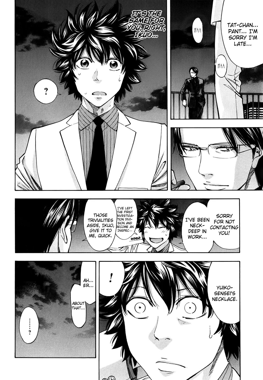 Ouroboros Chapter 91 page 19 - Chapter 91: Shudder