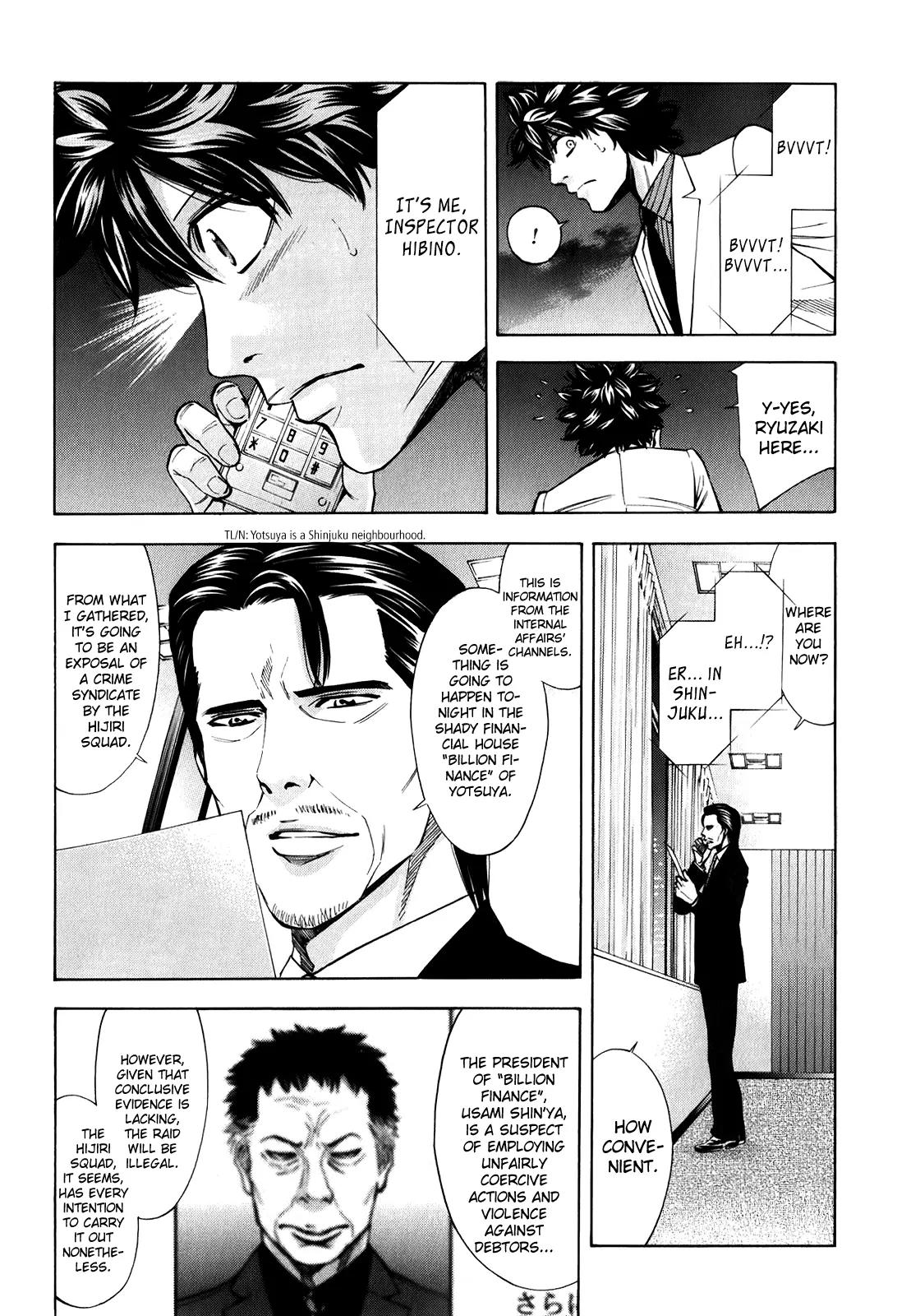 Ouroboros Chapter 91 page 27 - Chapter 91: Shudder