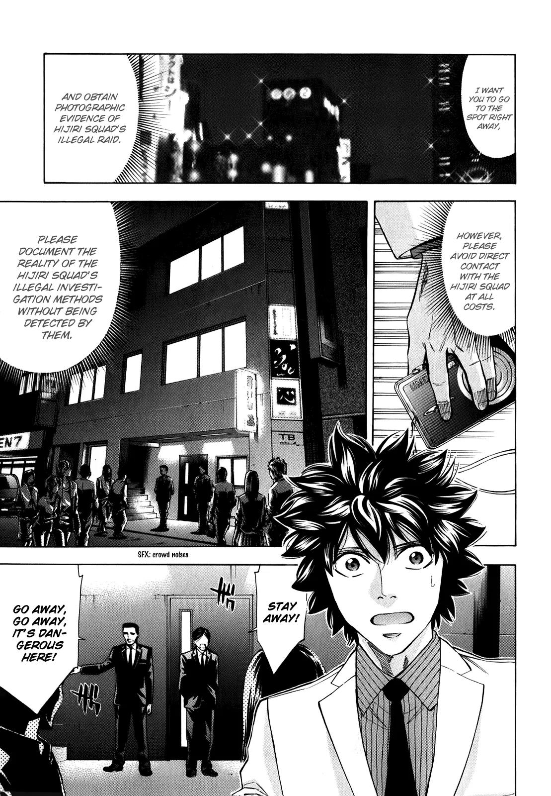Ouroboros Chapter 91 page 28 - Chapter 91: Shudder