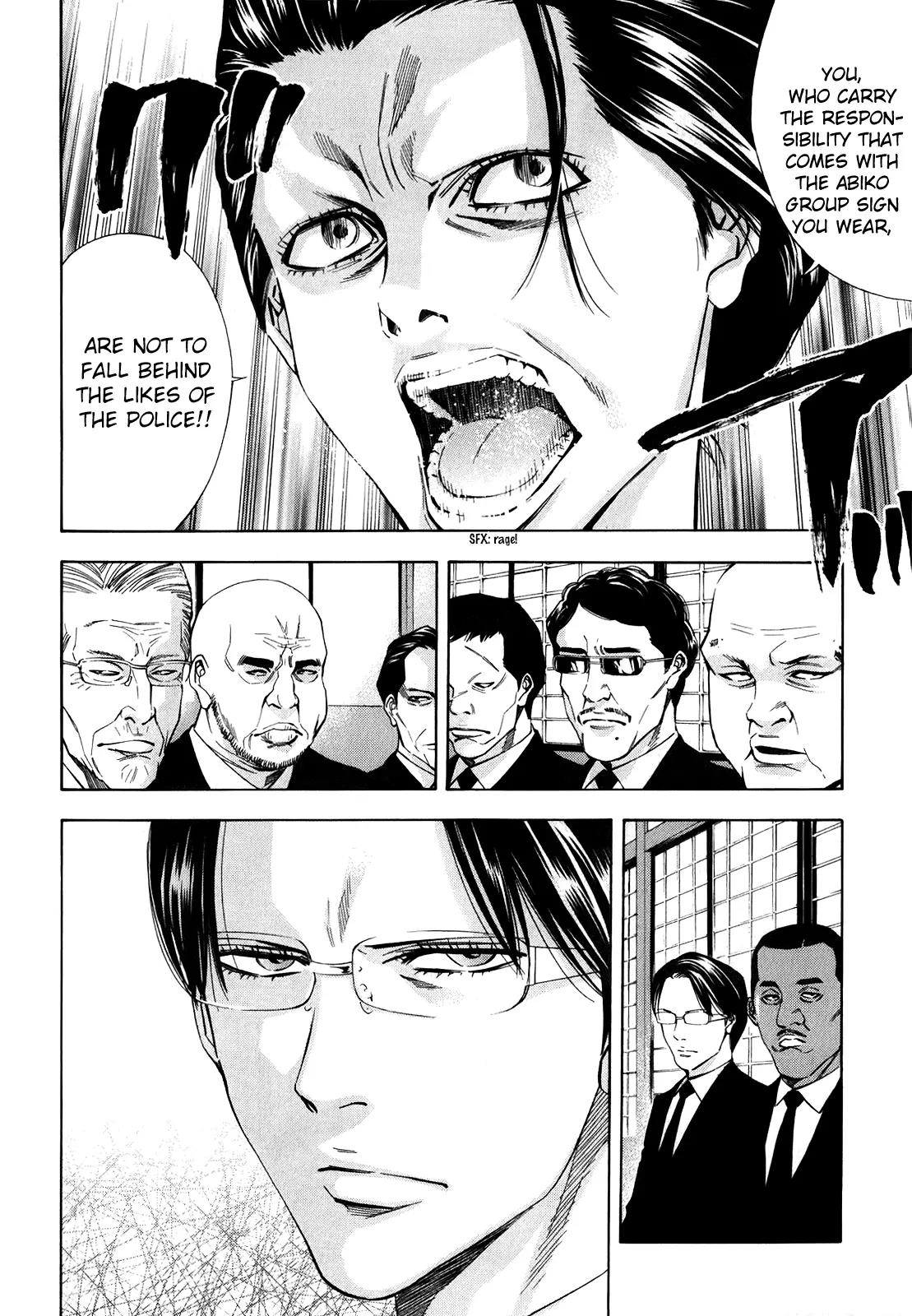Ouroboros Chapter 91 page 3 - Chapter 91: Shudder