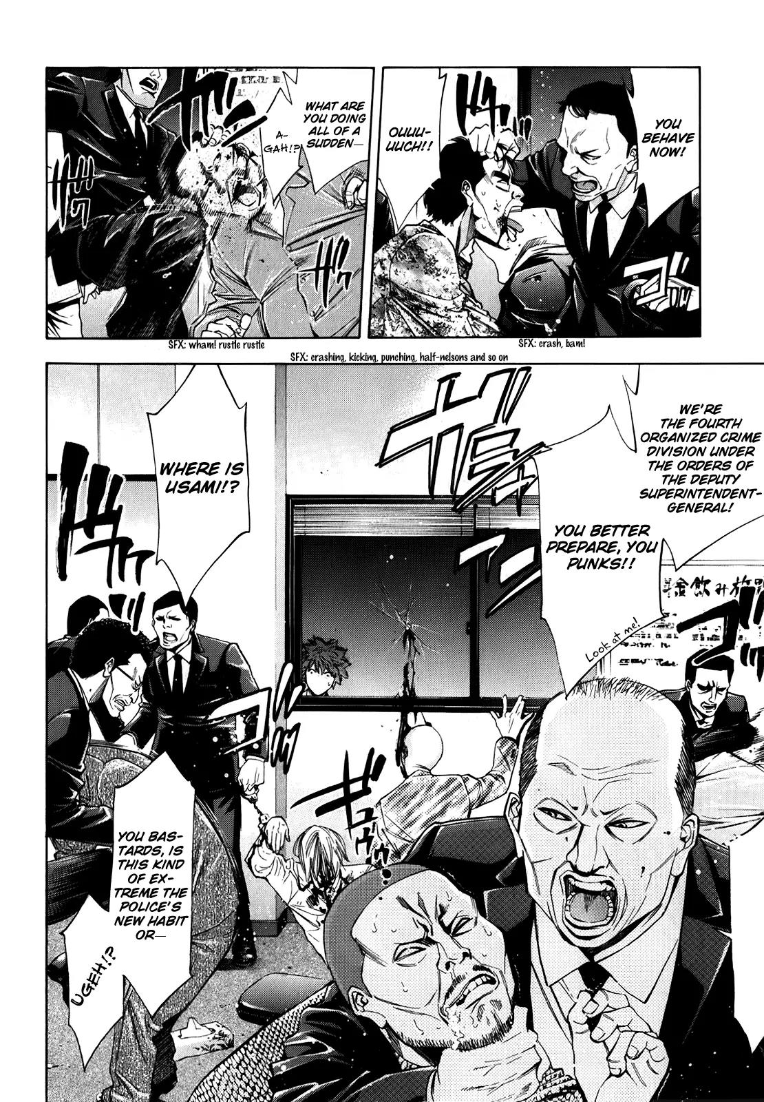 Ouroboros Chapter 91 page 31 - Chapter 91: Shudder