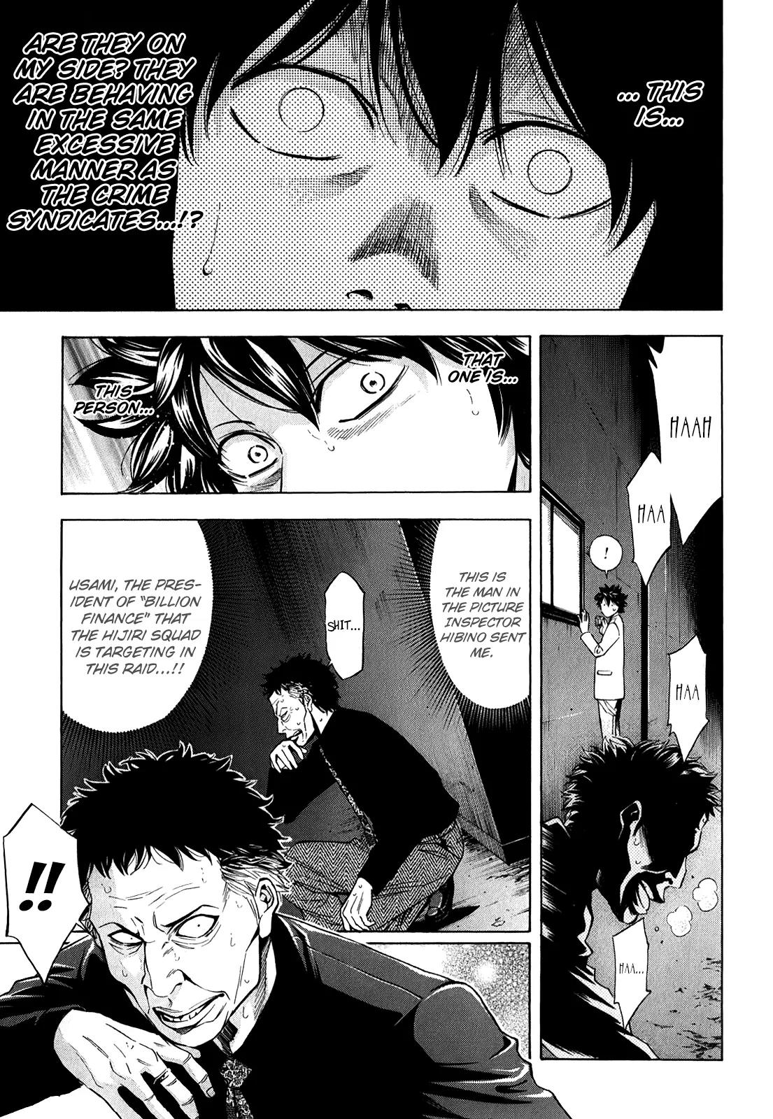 Ouroboros Chapter 91 page 32 - Chapter 91: Shudder