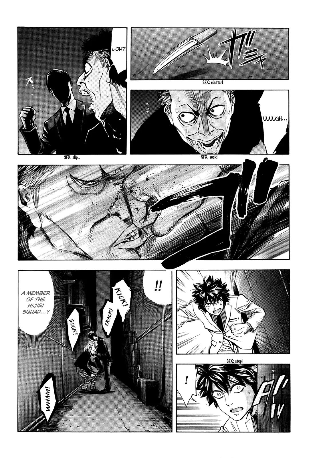 Ouroboros Chapter 91 page 35 - Chapter 91: Shudder