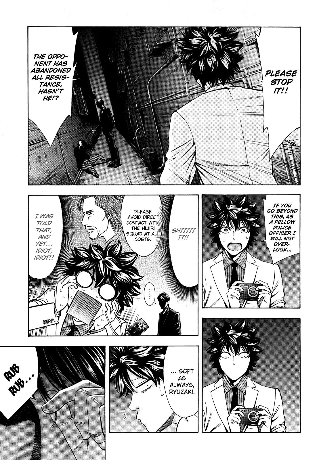 Ouroboros Chapter 91 page 38 - Chapter 91: Shudder