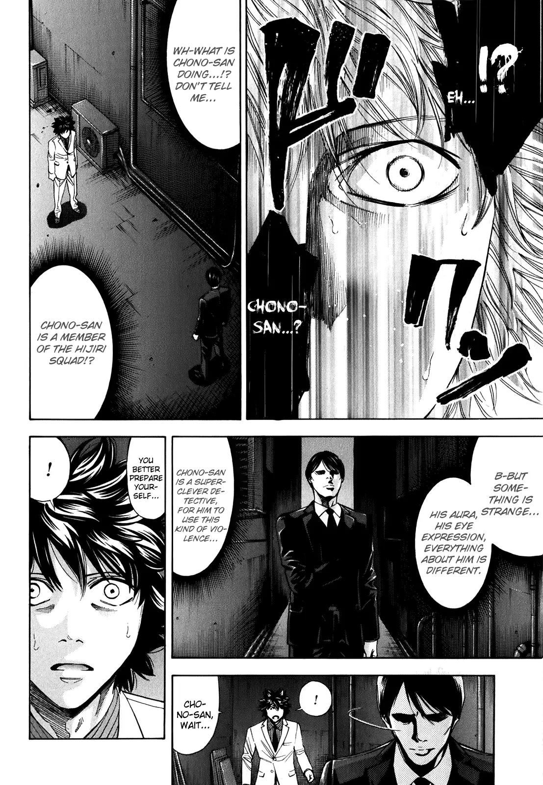 Ouroboros Chapter 91 page 40 - Chapter 91: Shudder