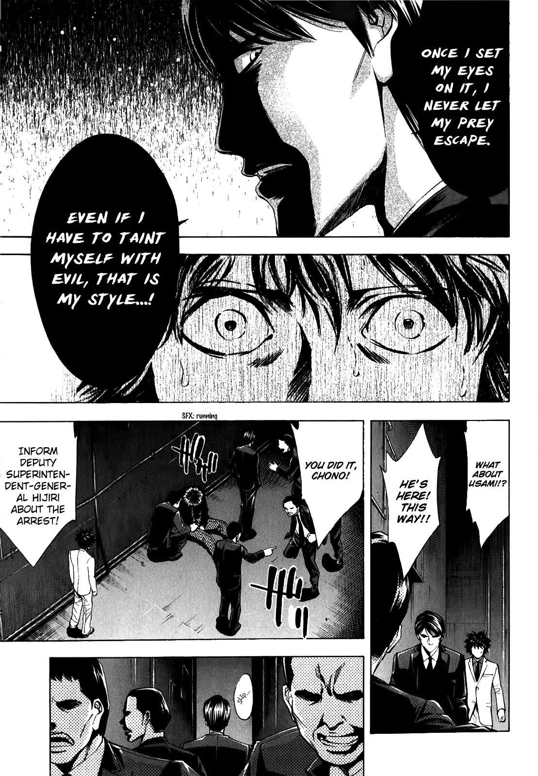 Ouroboros Chapter 91 page 41 - Chapter 91: Shudder