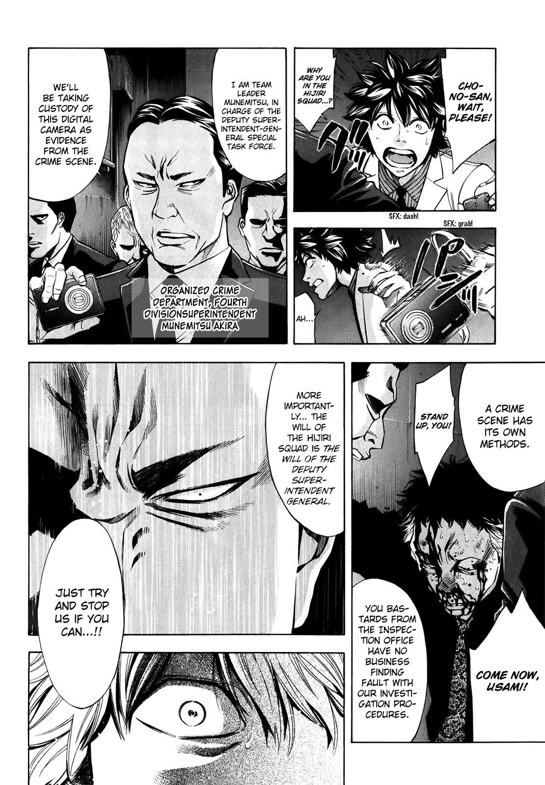 Ouroboros Chapter 91 page 42 - Chapter 91: Shudder