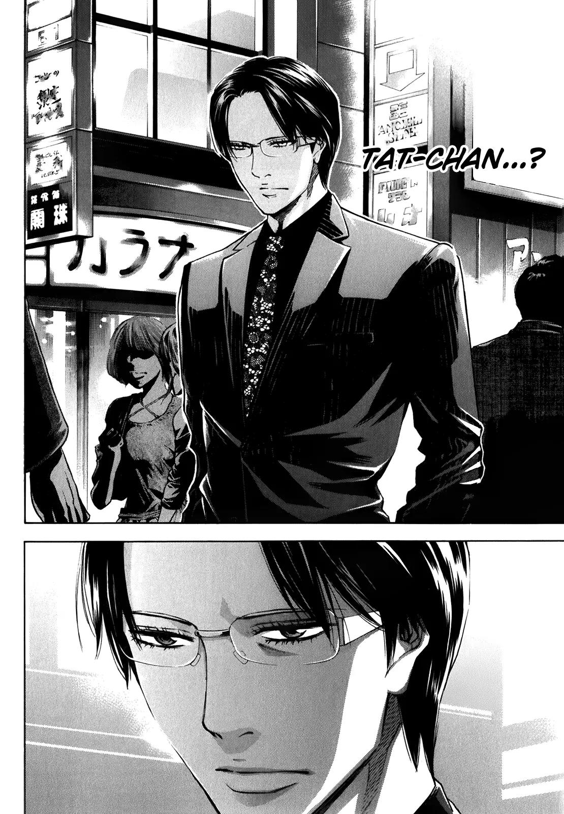 Ouroboros Chapter 91 page 44 - Chapter 91: Shudder
