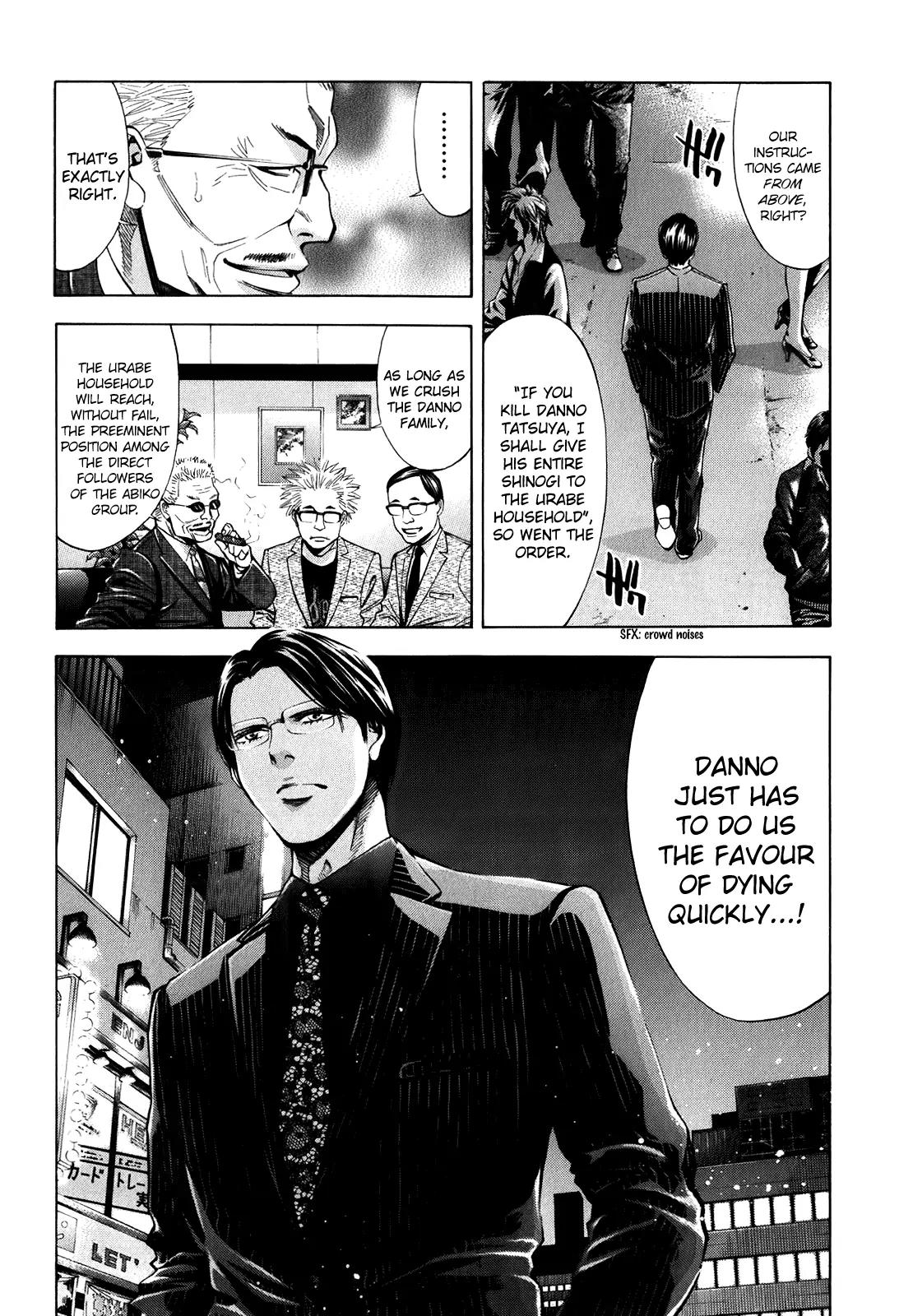 Ouroboros Chapter 91 page 46 - Chapter 91: Shudder