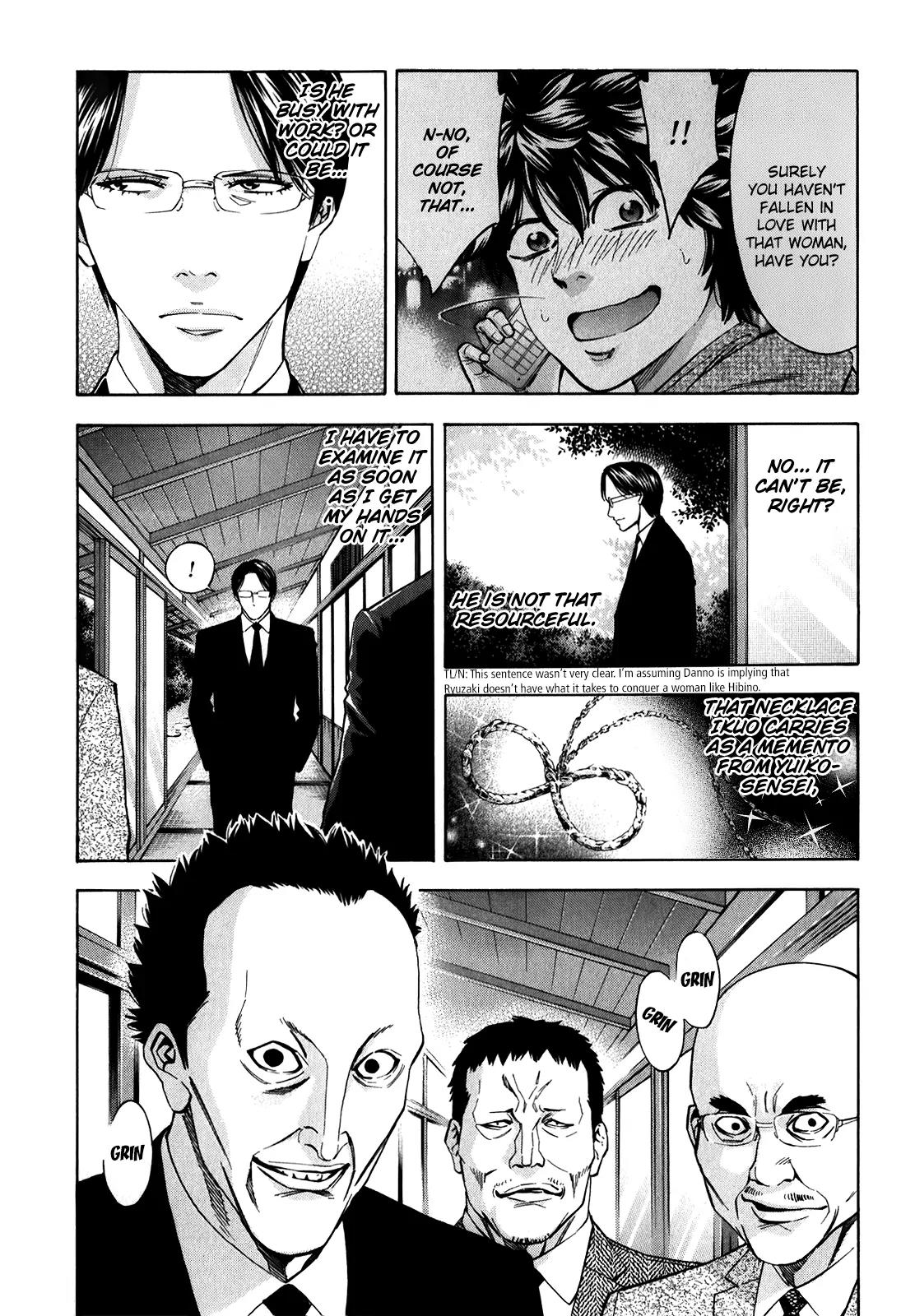 Ouroboros Chapter 91 page 6 - Chapter 91: Shudder