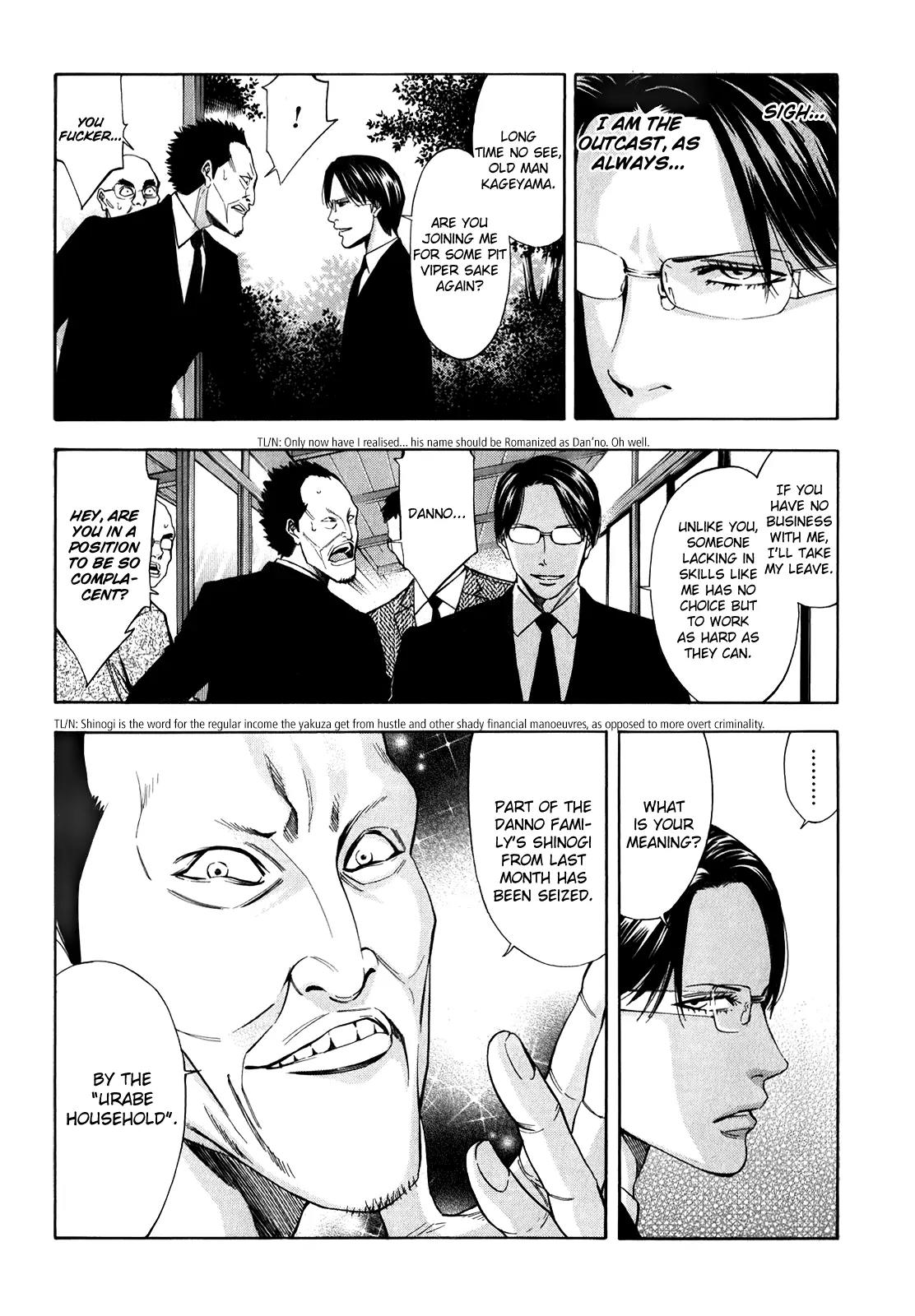 Ouroboros Chapter 91 page 7 - Chapter 91: Shudder