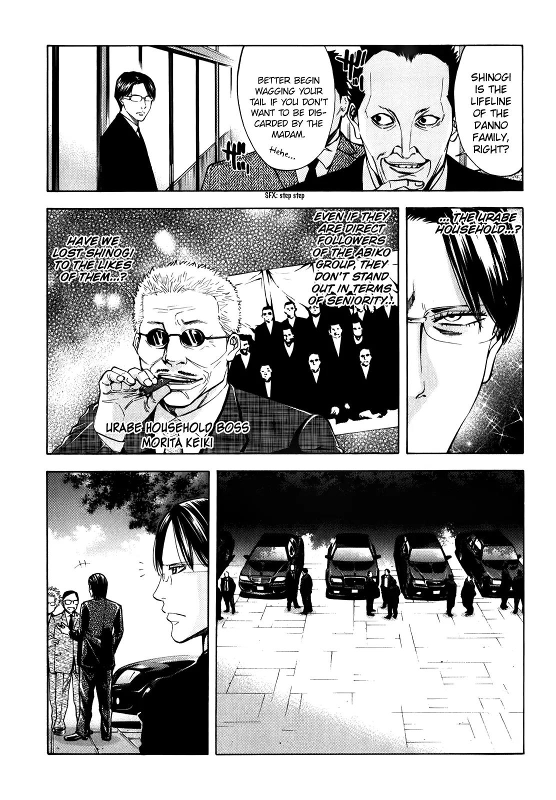 Ouroboros Chapter 91 page 8 - Chapter 91: Shudder