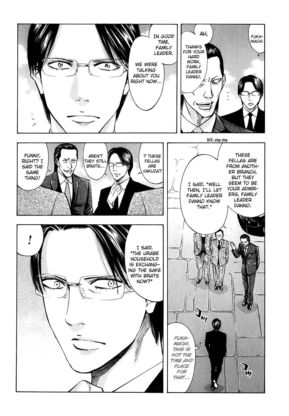 Ouroboros Chapter 91 page 9 - Chapter 91: Shudder